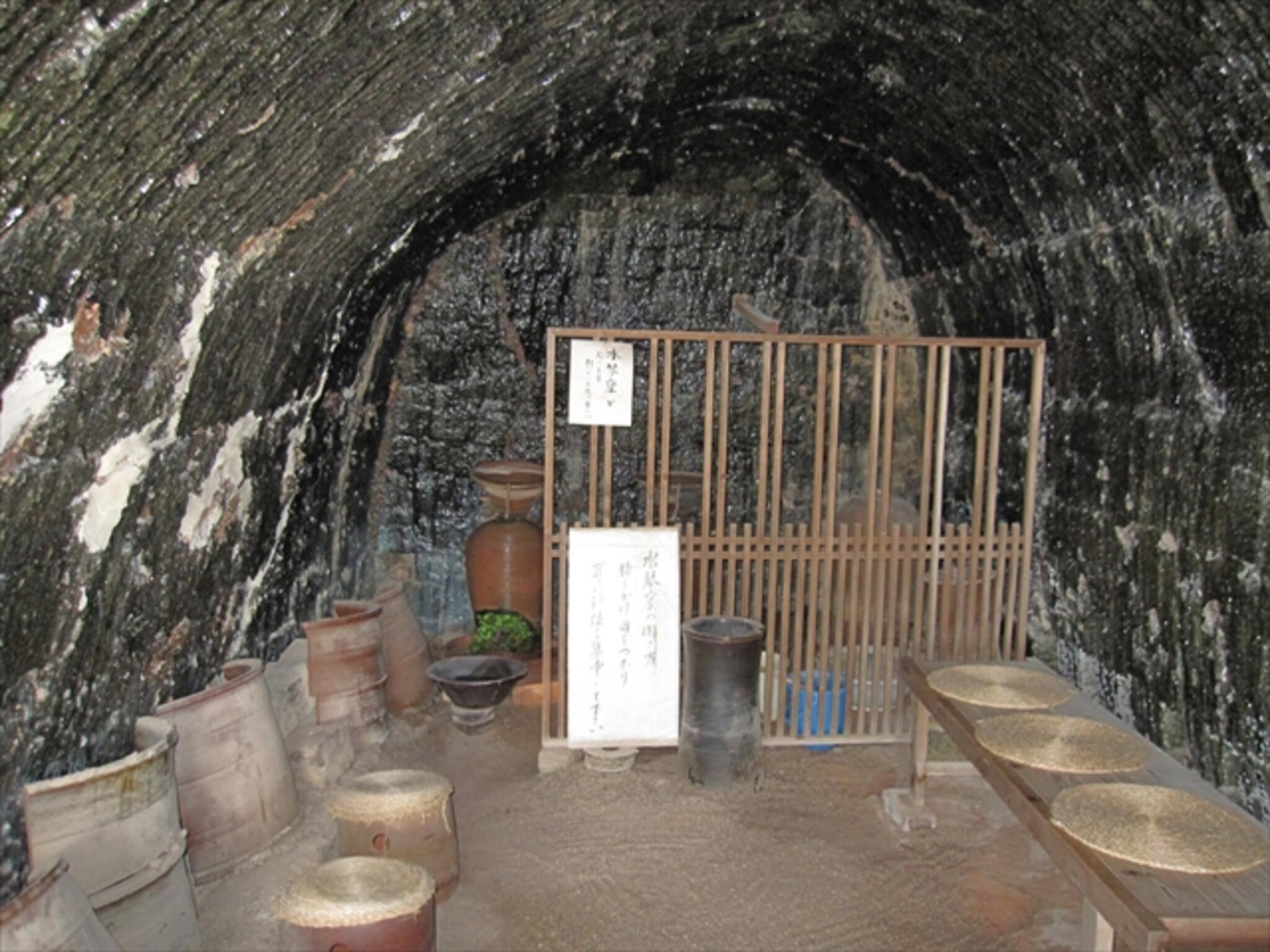 大谷焼窯元森陶器の代表写真1