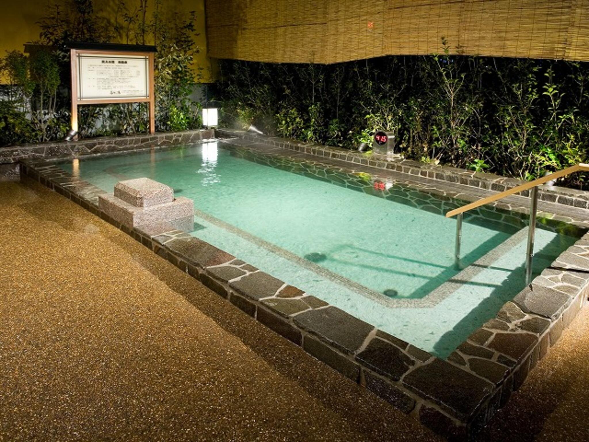 山王温泉 喜多の湯の代表写真3