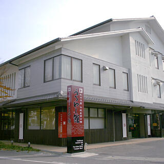 紀州漆器伝統産業会館の写真1