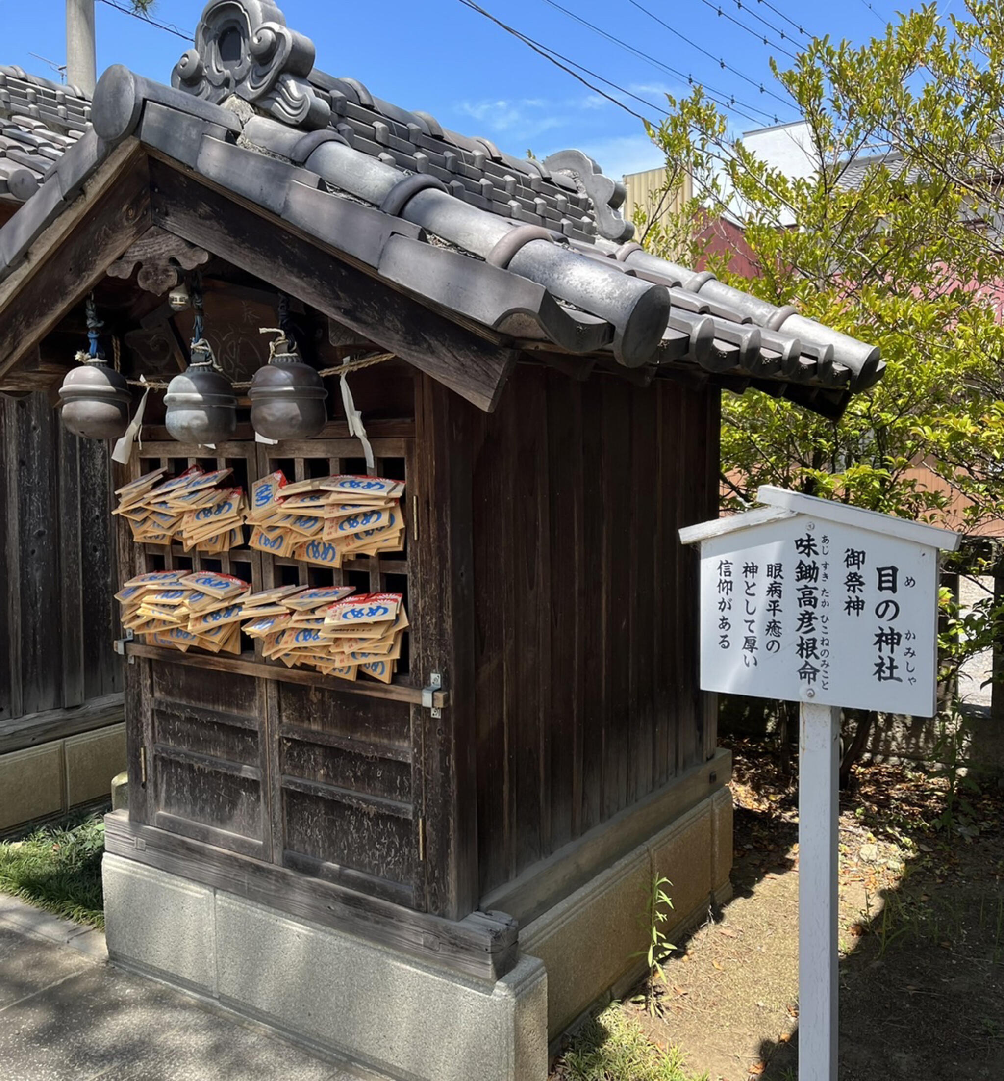 行田八幡神社の代表写真5