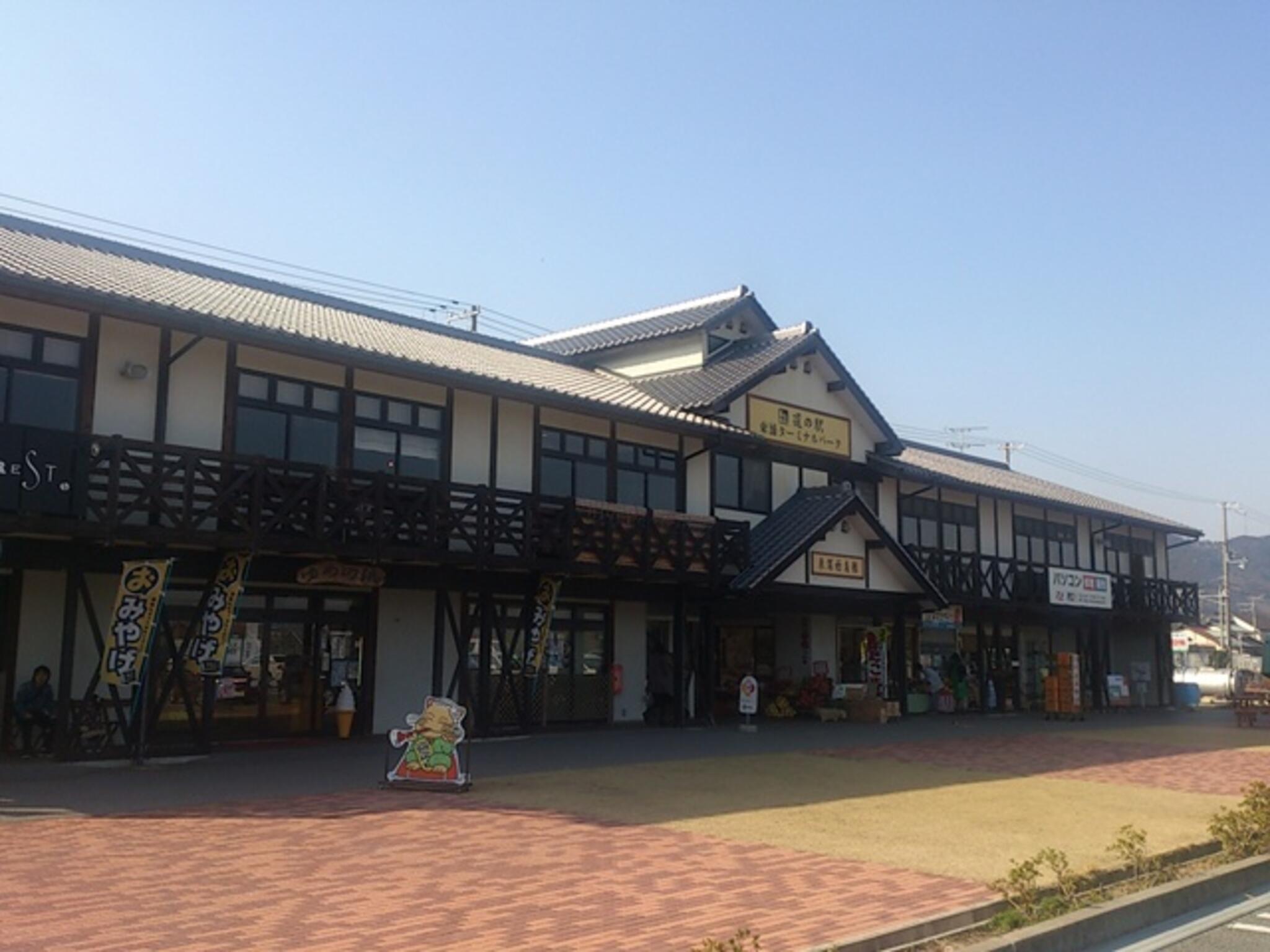 道の駅 東浦ターミナルパークの代表写真8