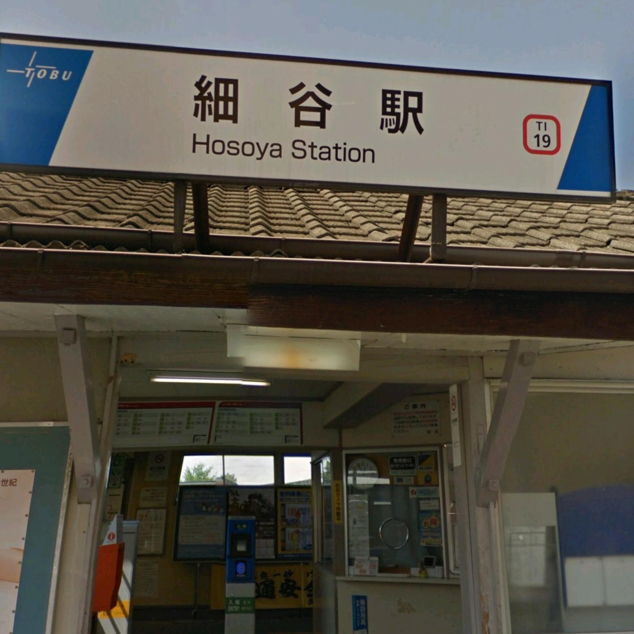 細谷駅(群馬県)の代表写真2