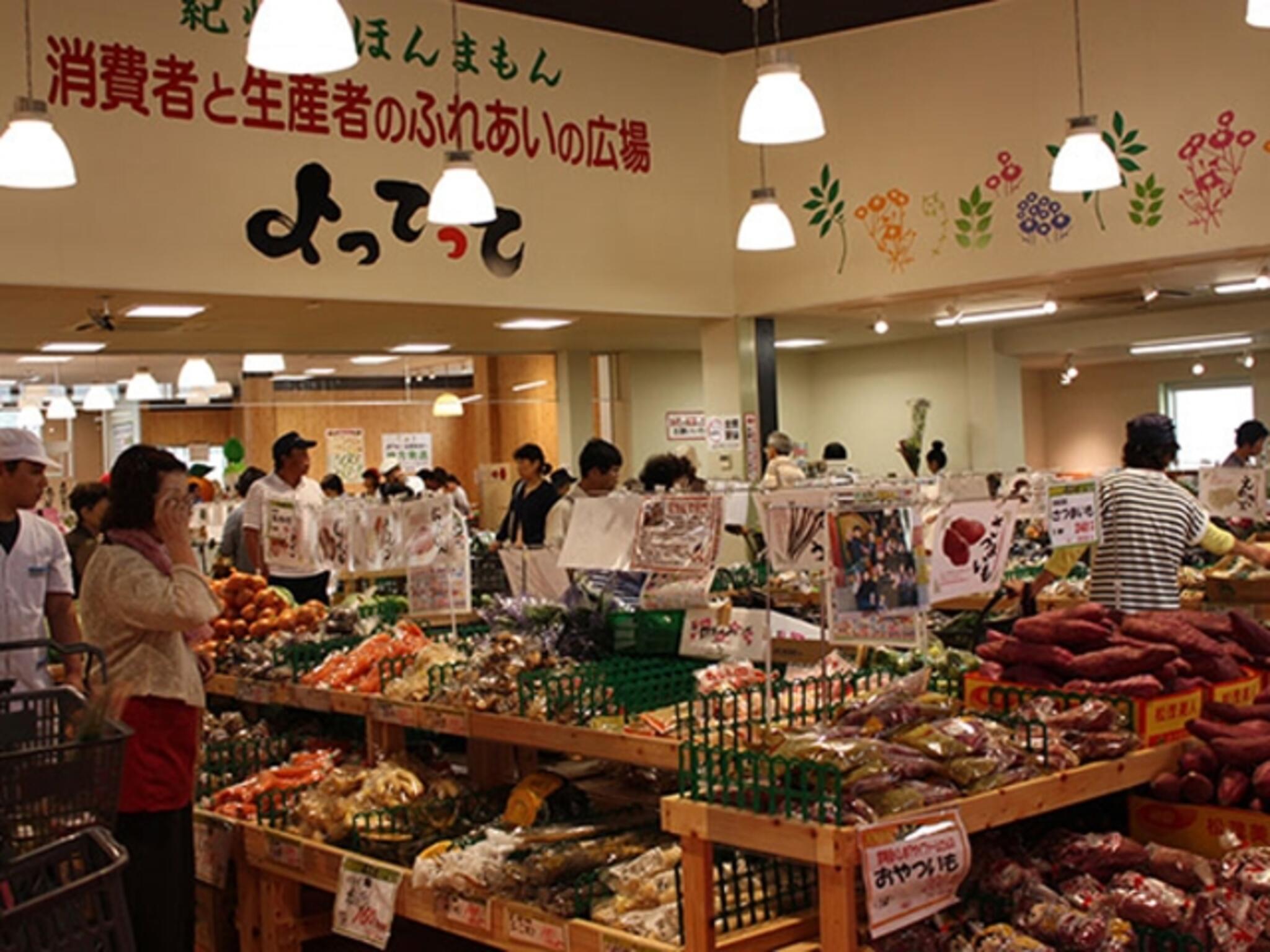 よってって いなり本館の代表写真2