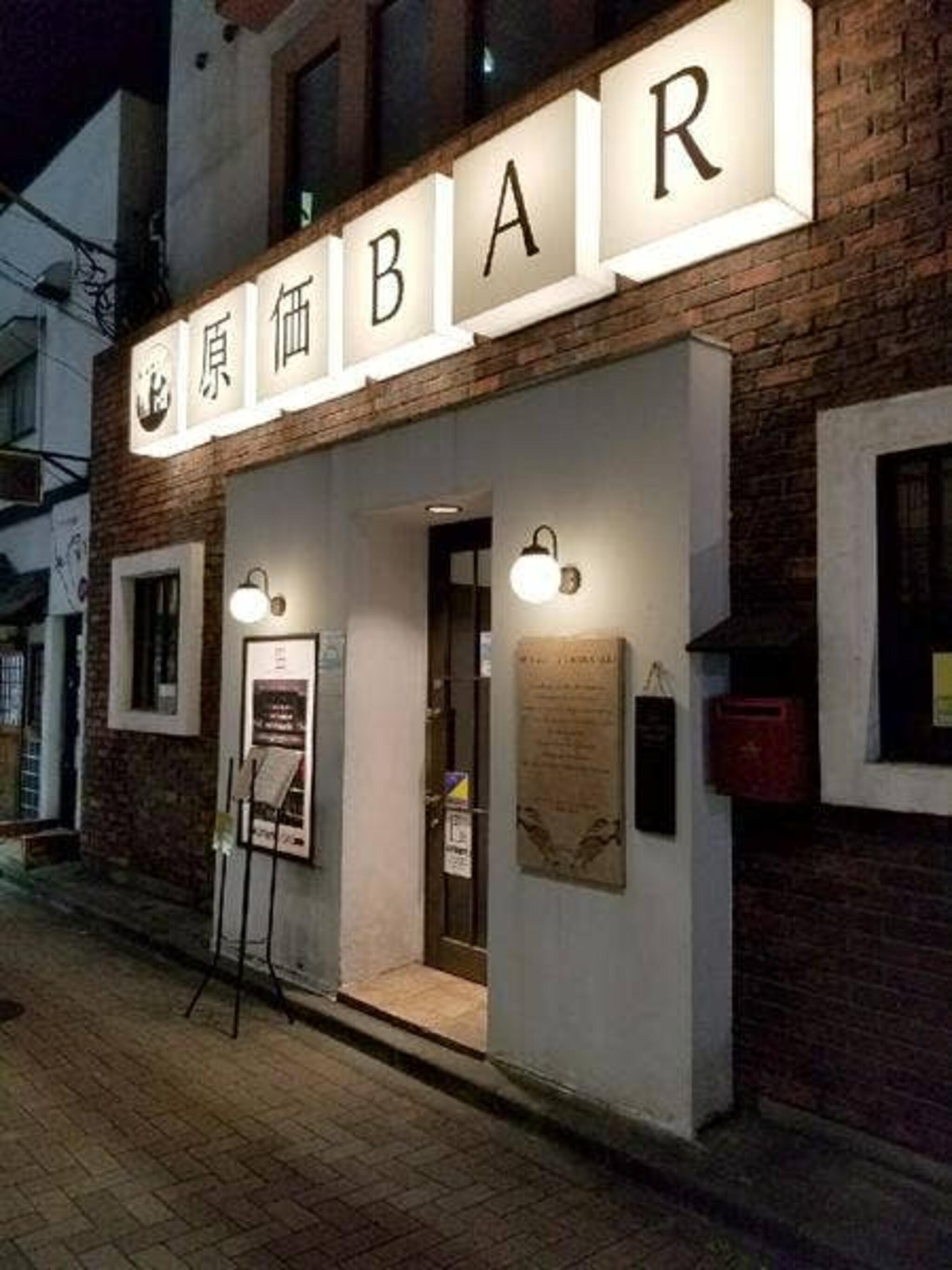 原価BAR 三田本店の代表写真2