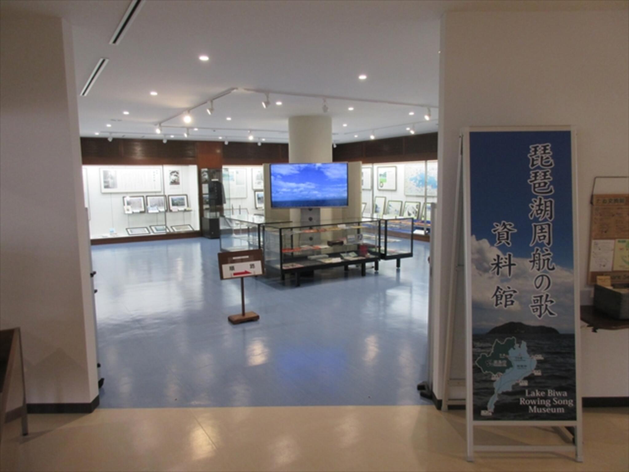 琵琶湖周航の歌資料館の代表写真3