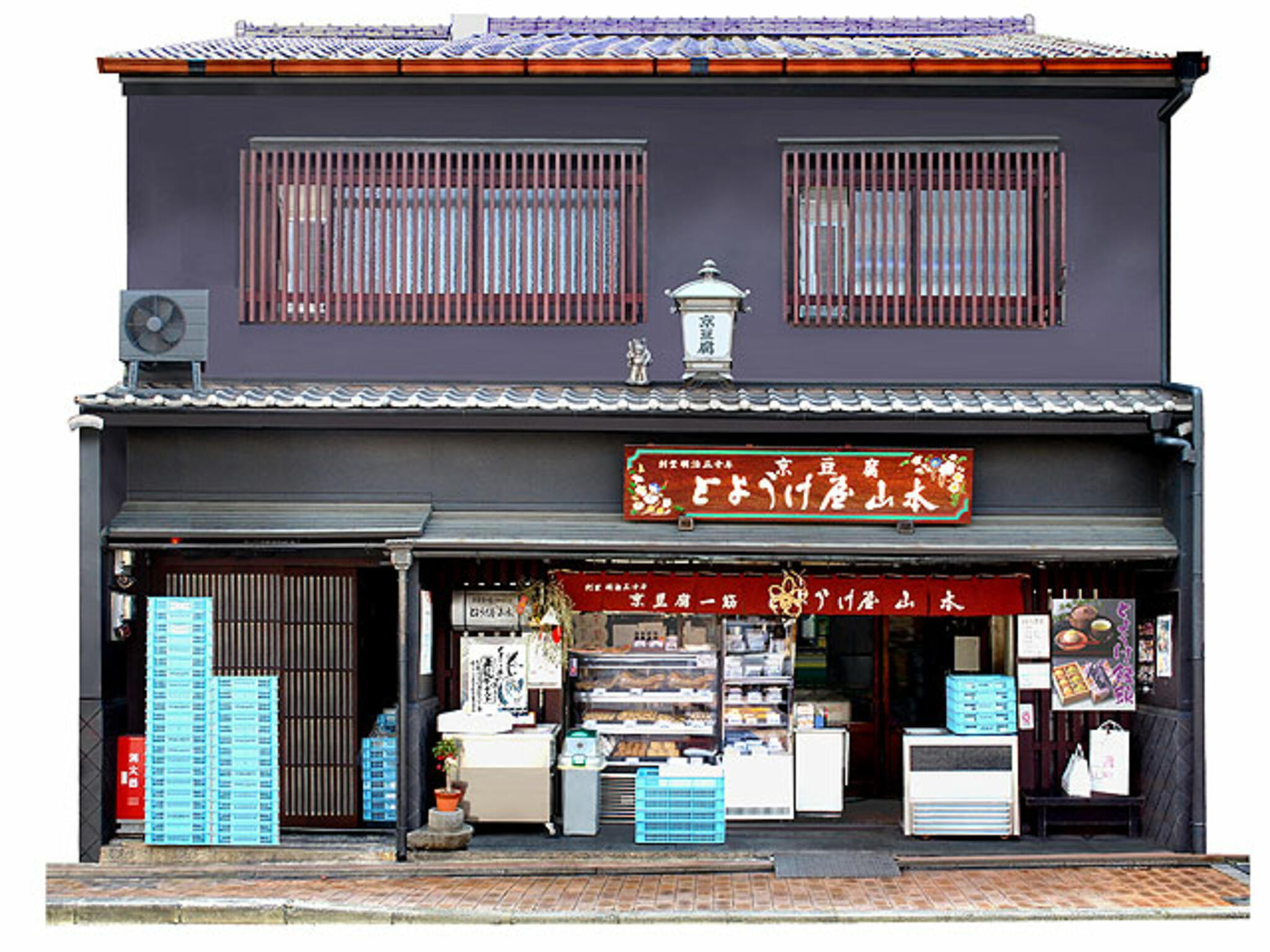 と よう ショップ け 屋 山本 スーパー