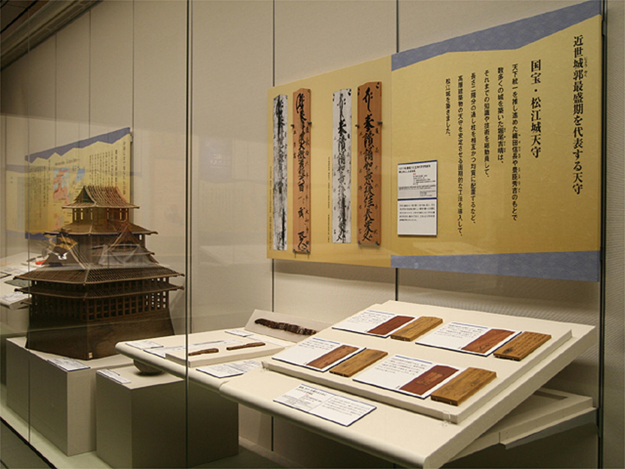 松江歴史館の代表写真4