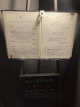 碧落のクチコミ写真4