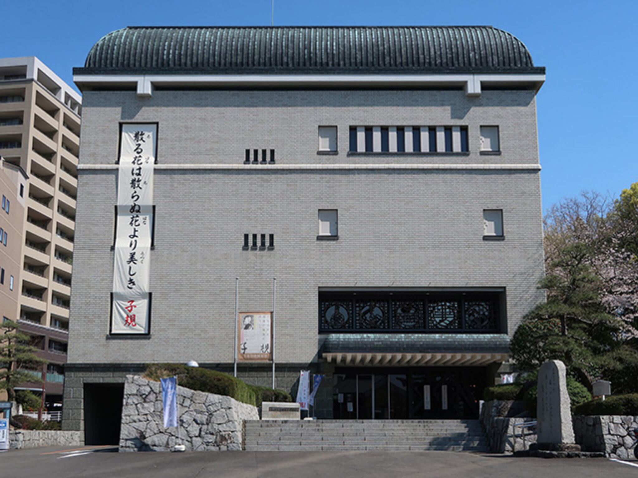 松山市立子規記念博物館の代表写真1