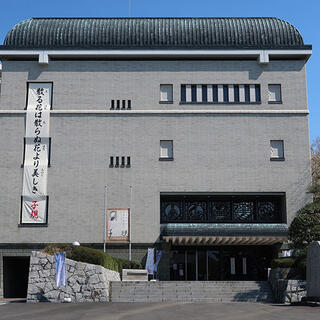 松山市立子規記念博物館の写真1