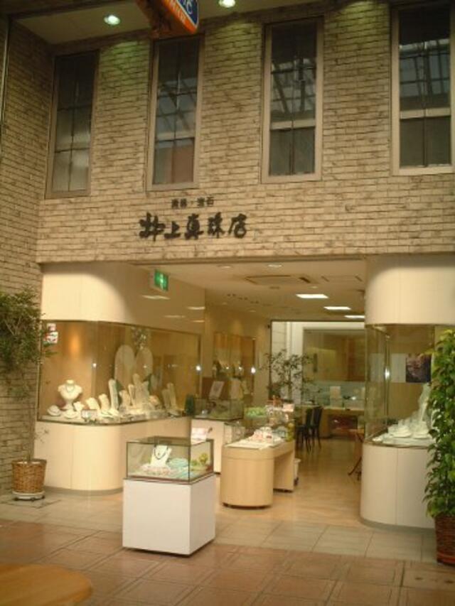 木藤時計店 宇和島市中央町1-5-7 オファー