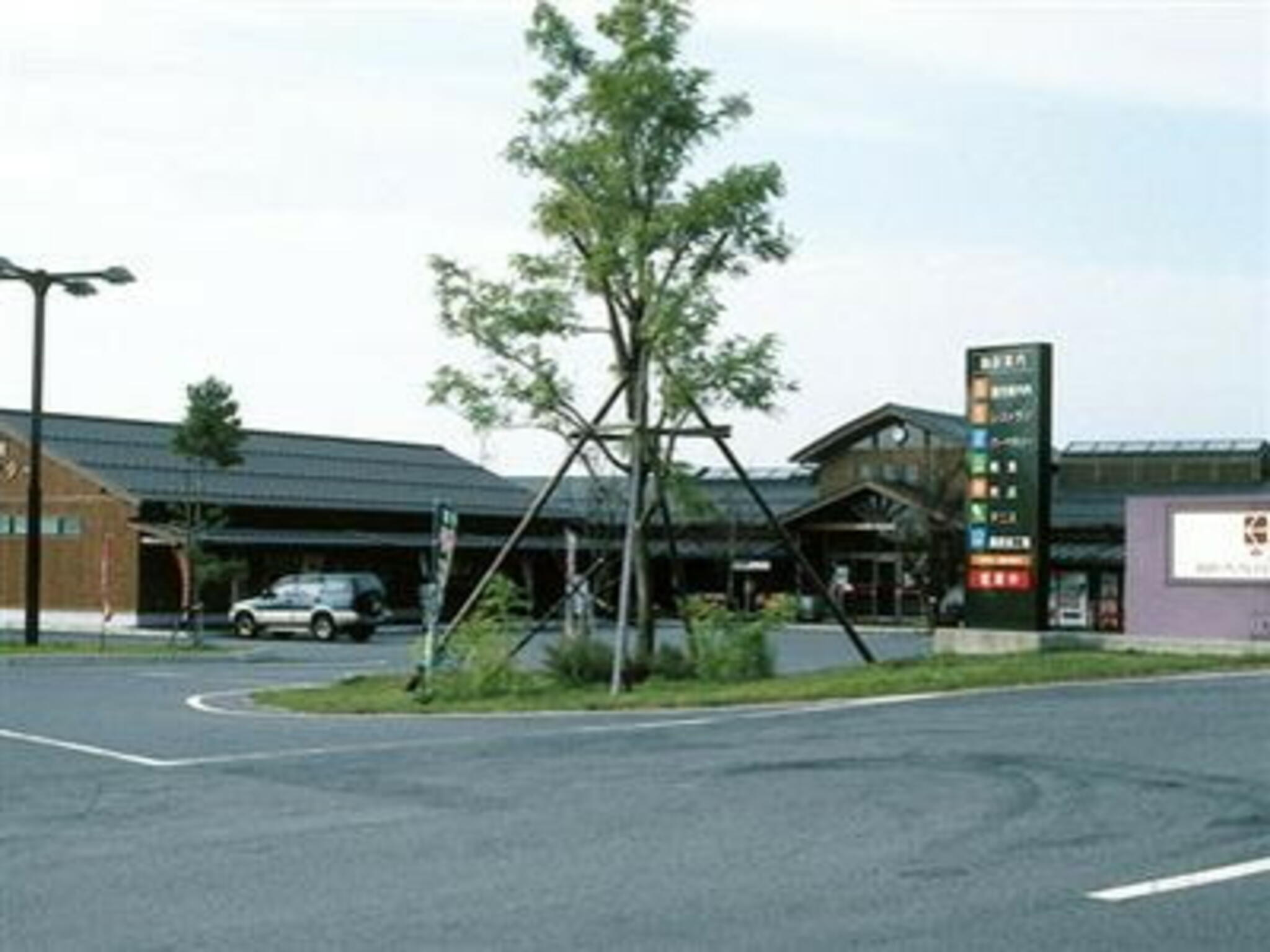 大山ガーデンプレイス(関西広域連合域内直売所)の代表写真9