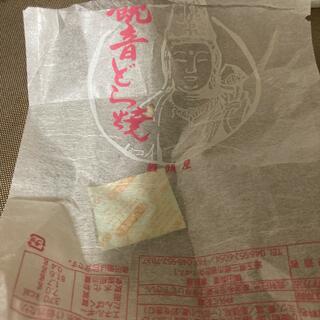 篠田製菓 饅頭屋の写真5