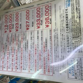 トップ ナガノ 時計 店