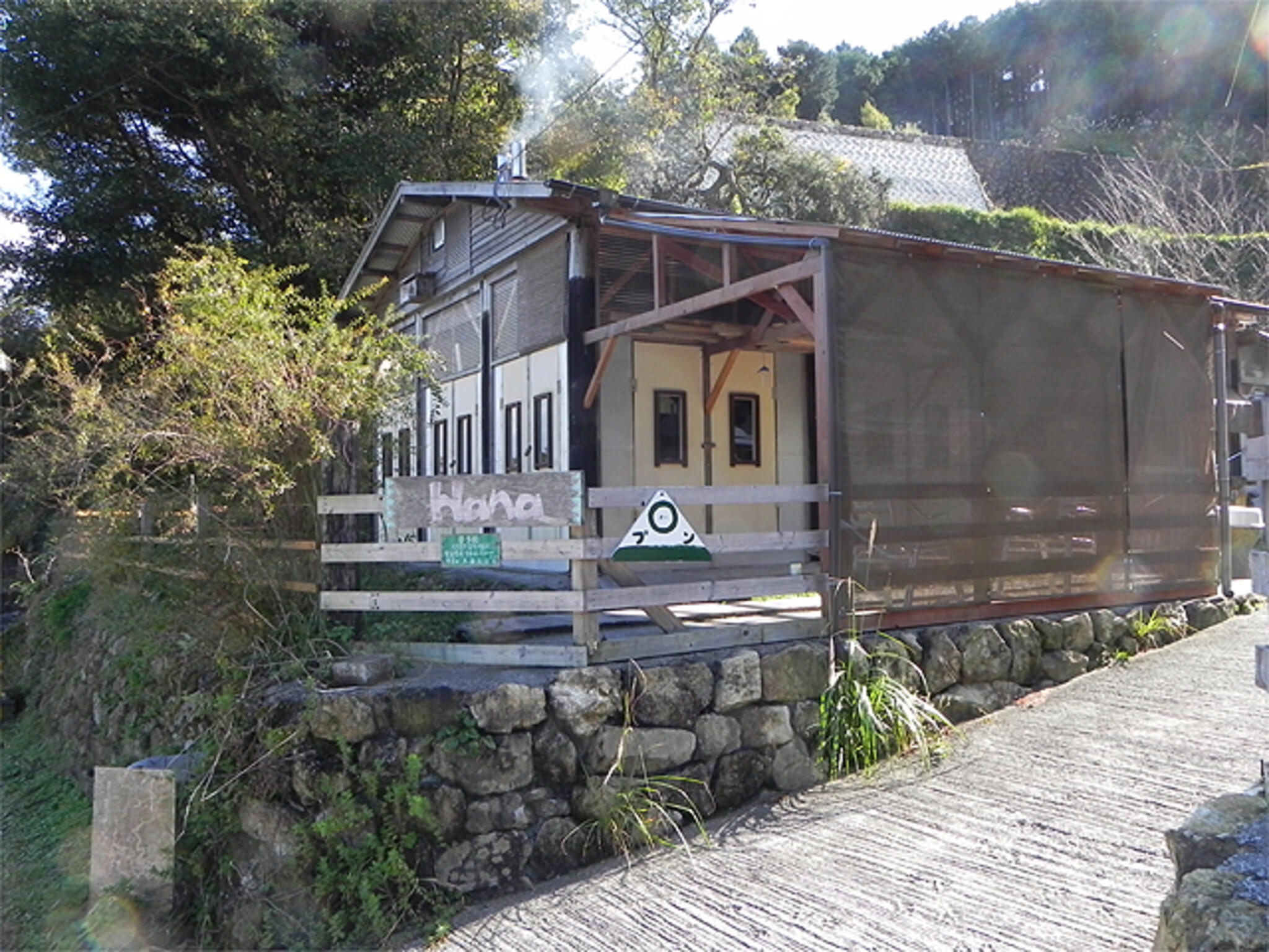 山の食堂Hanaの代表写真2