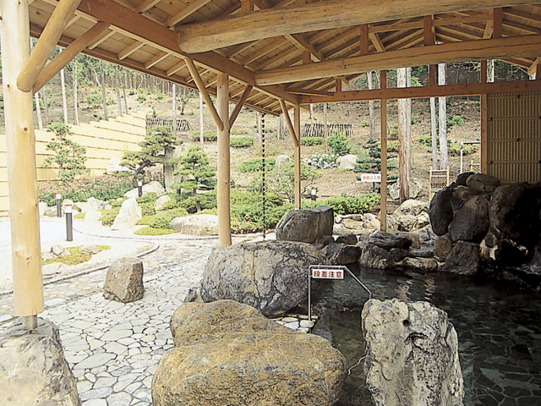 福知山温泉 養老の湯の代表写真2