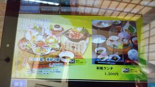 しゃぶしゃぶ・寿司・和食 海王のクチコミ写真2