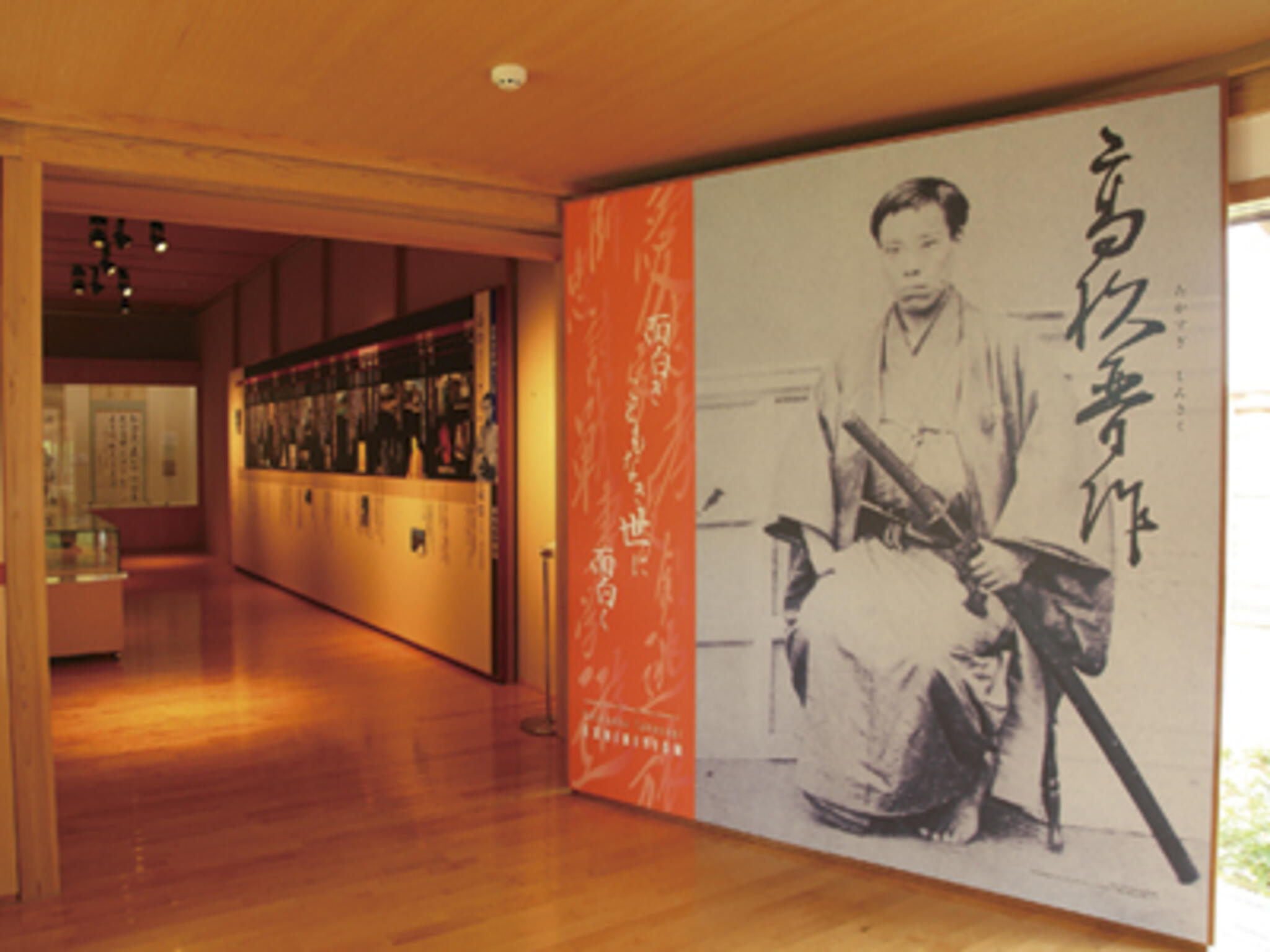 萩博物館の代表写真10