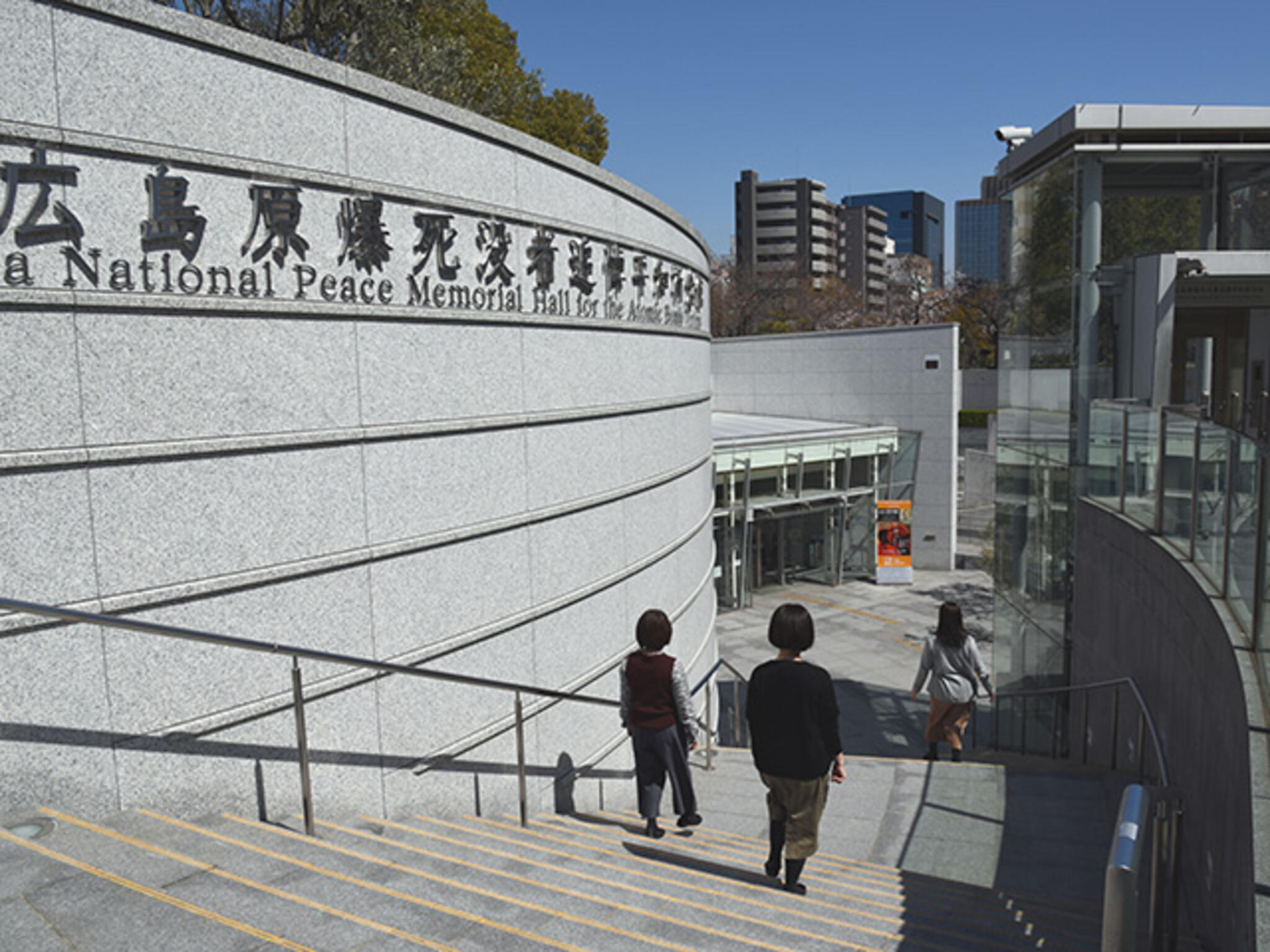 国立広島原爆死没者追悼平和祈念館の代表写真7