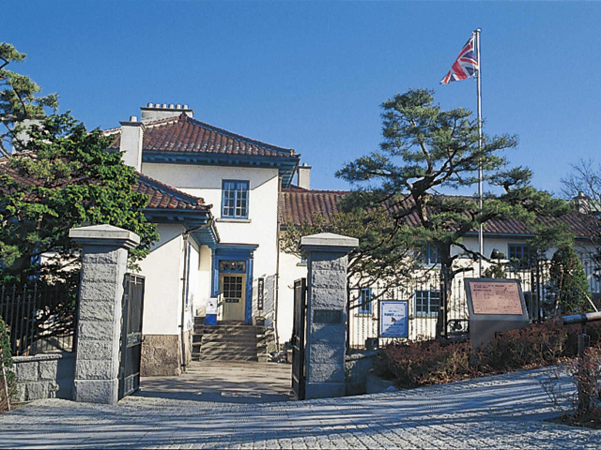 函館市旧イギリス領事館の代表写真8