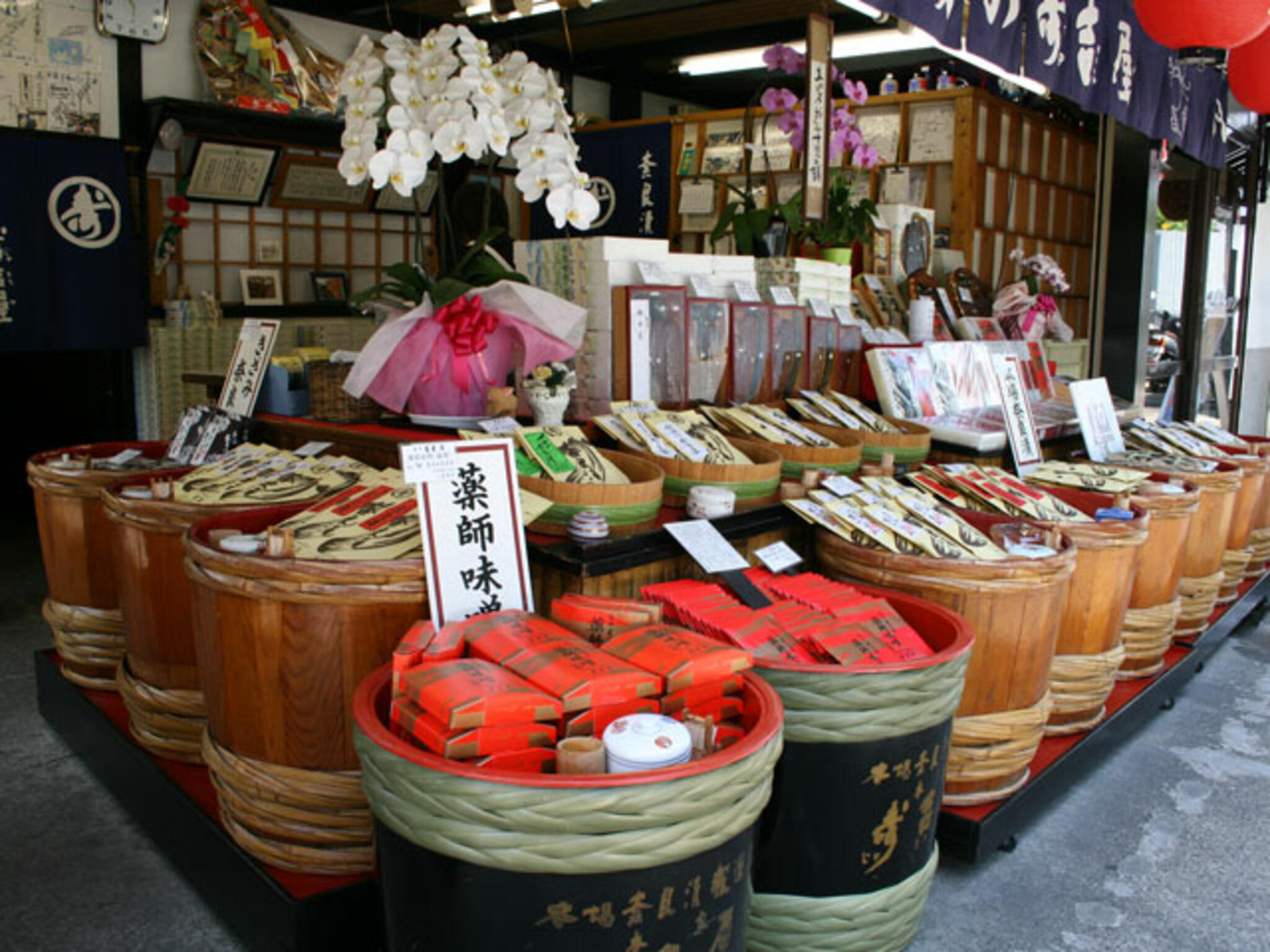 奈良漬の寿吉屋の代表写真2