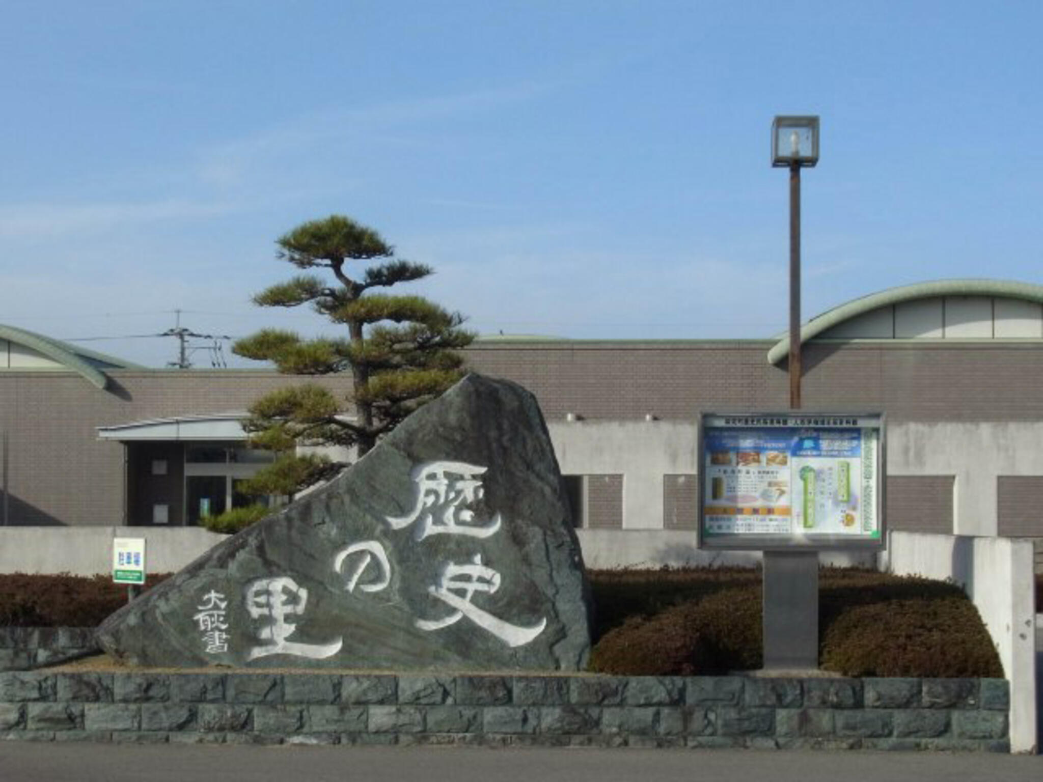 松茂町歴史民俗資料館・人形浄瑠璃芝居資料館の代表写真5