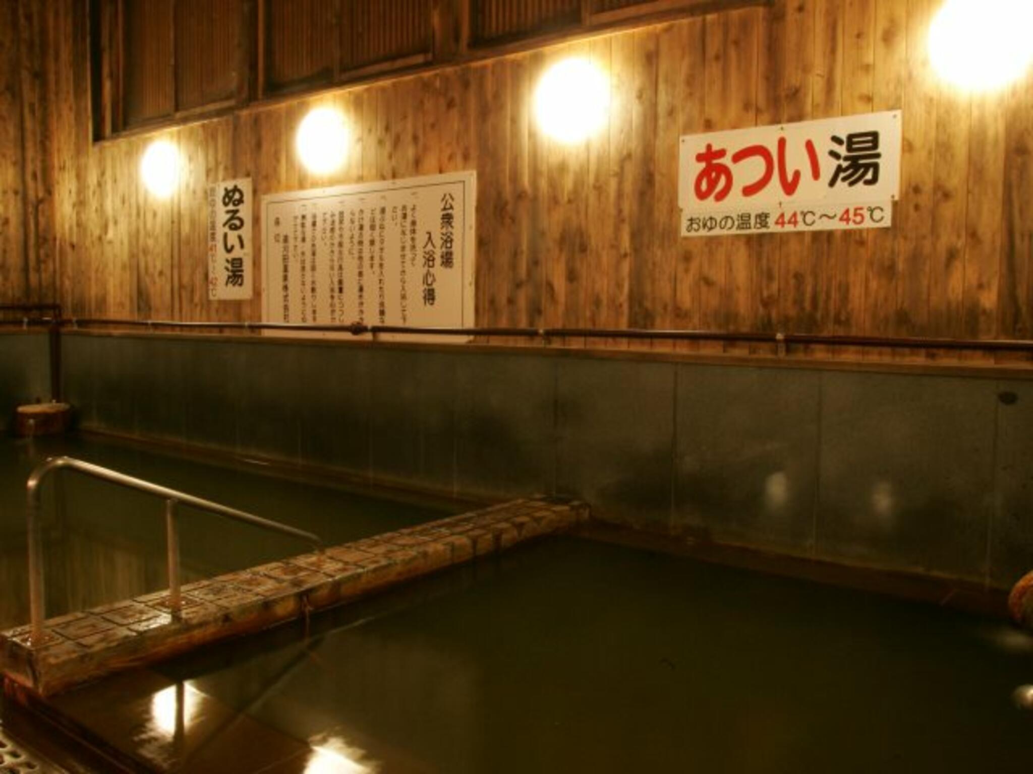 遠刈田温泉 神の湯の代表写真2