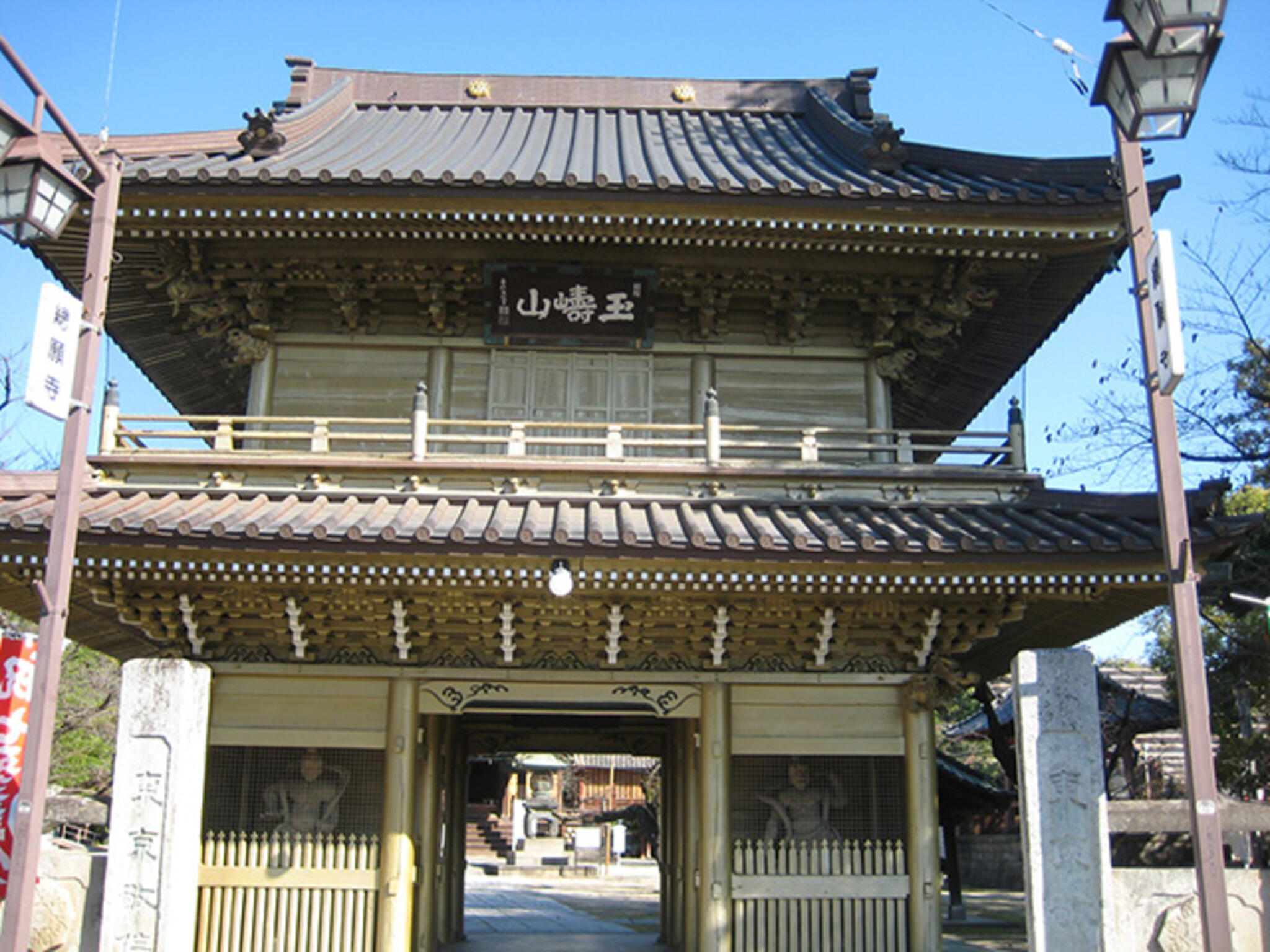 不動ケ岡不動尊 總願寺の代表写真10