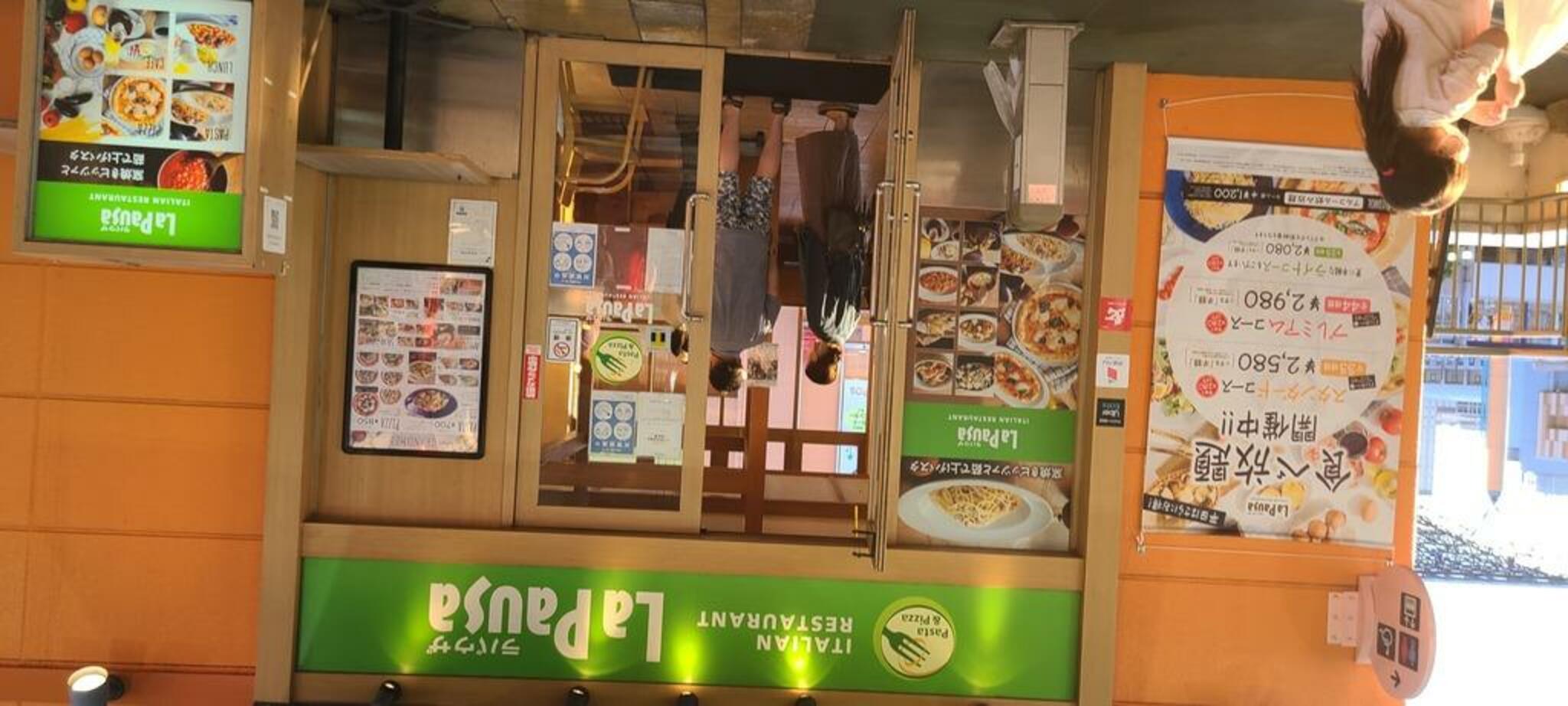 ラパウザビナウォーク海老名店の代表写真2