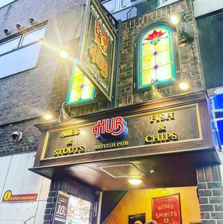 HUB北千住店のクチコミ写真2