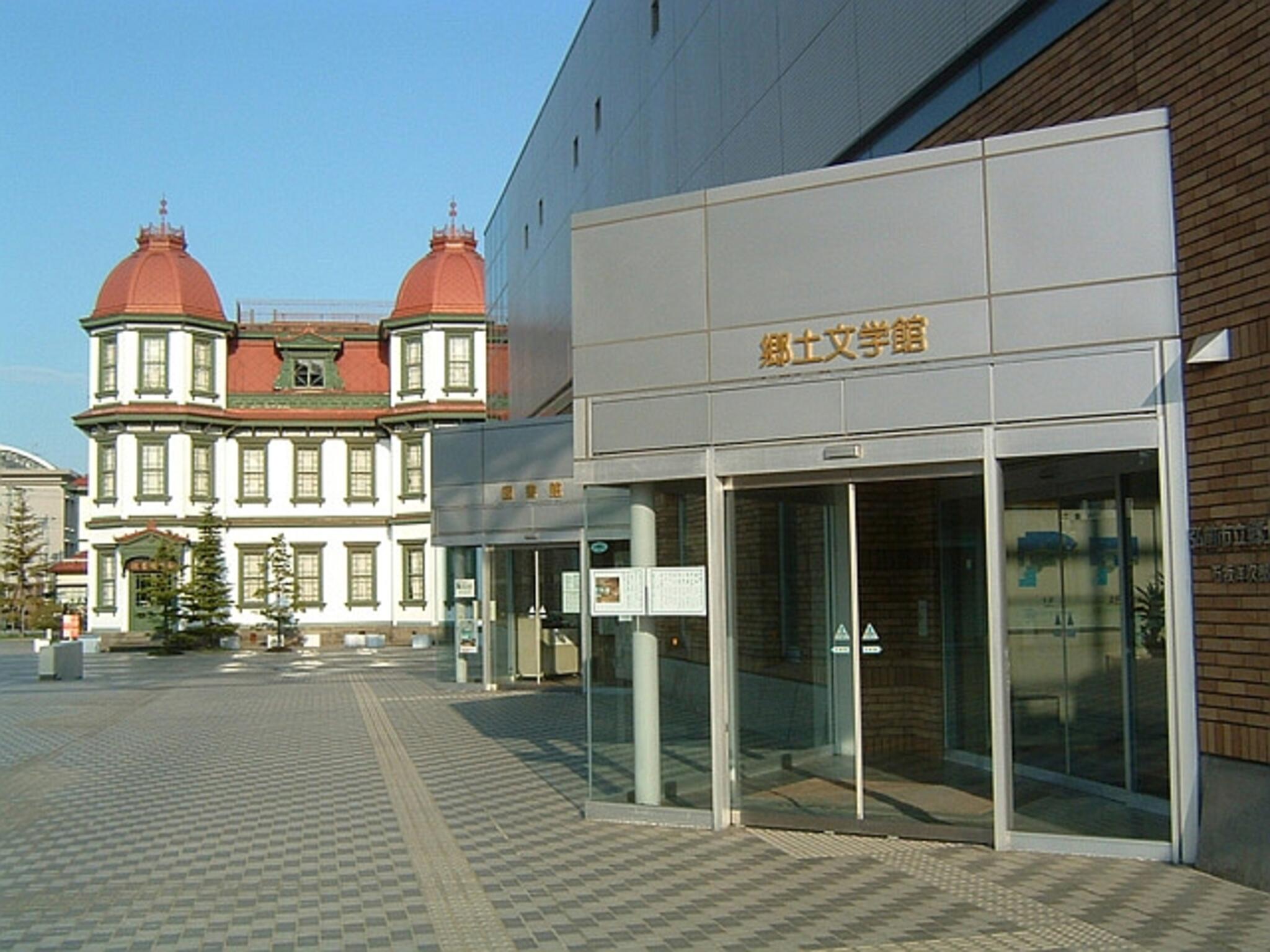 弘前市立郷土文学館の代表写真4
