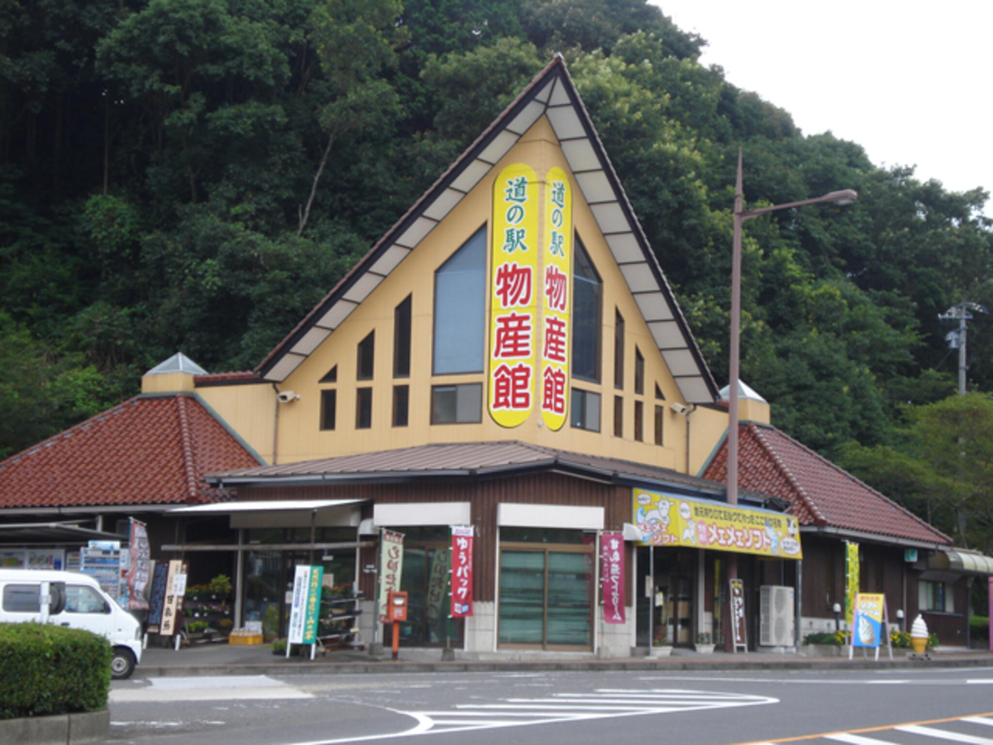 道の駅山之口の代表写真3