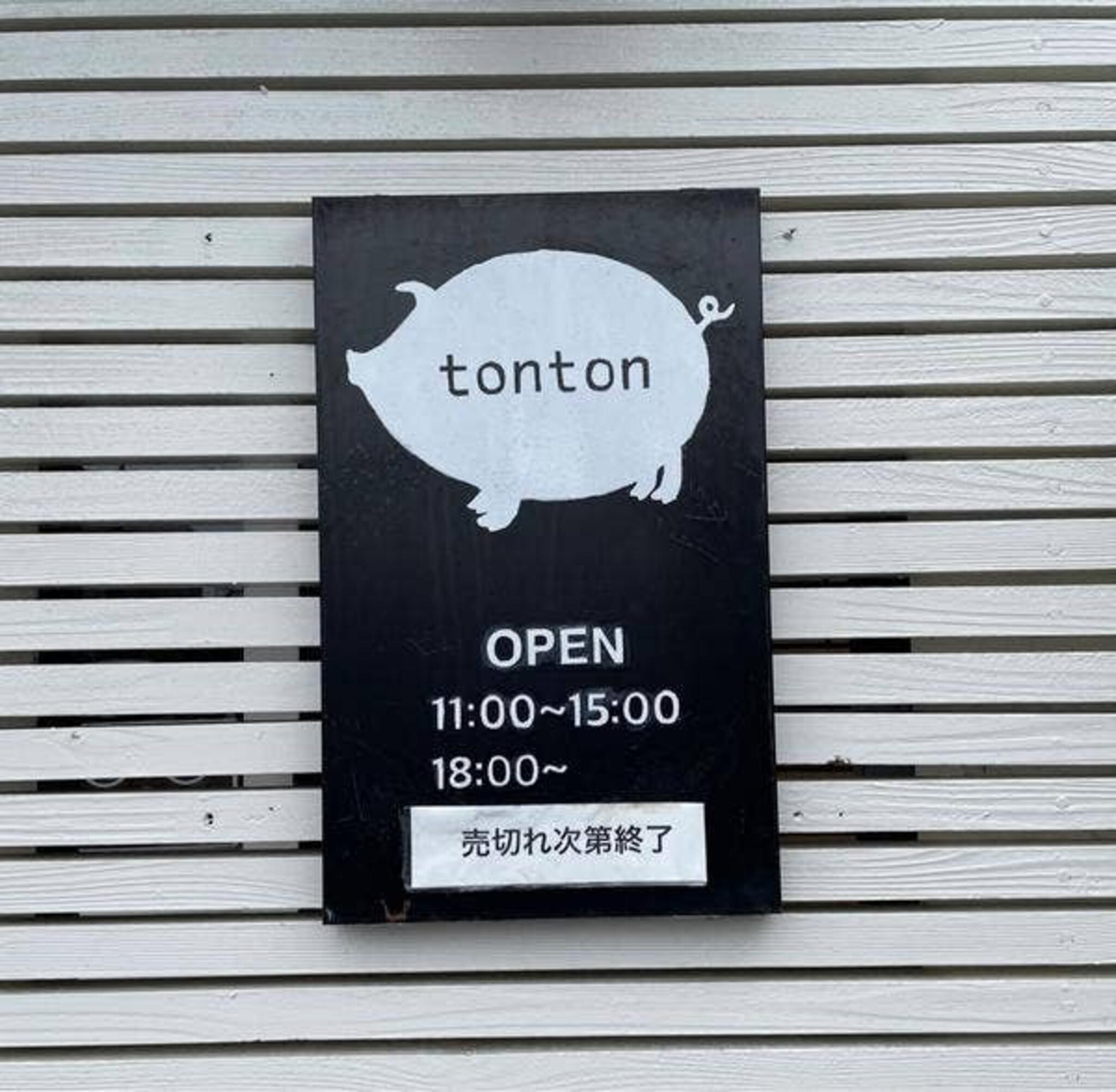 tontonの代表写真8