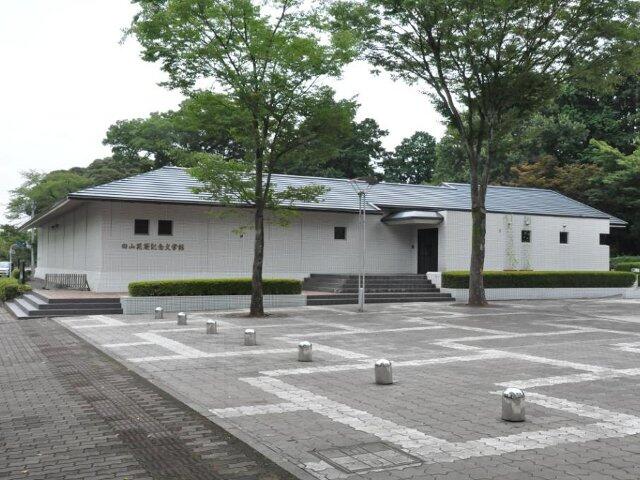 田山花袋記念文学館 - 館林市城町/資料館 | Yahoo!マップ