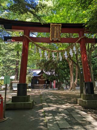 氷川女體神社のクチコミ写真3