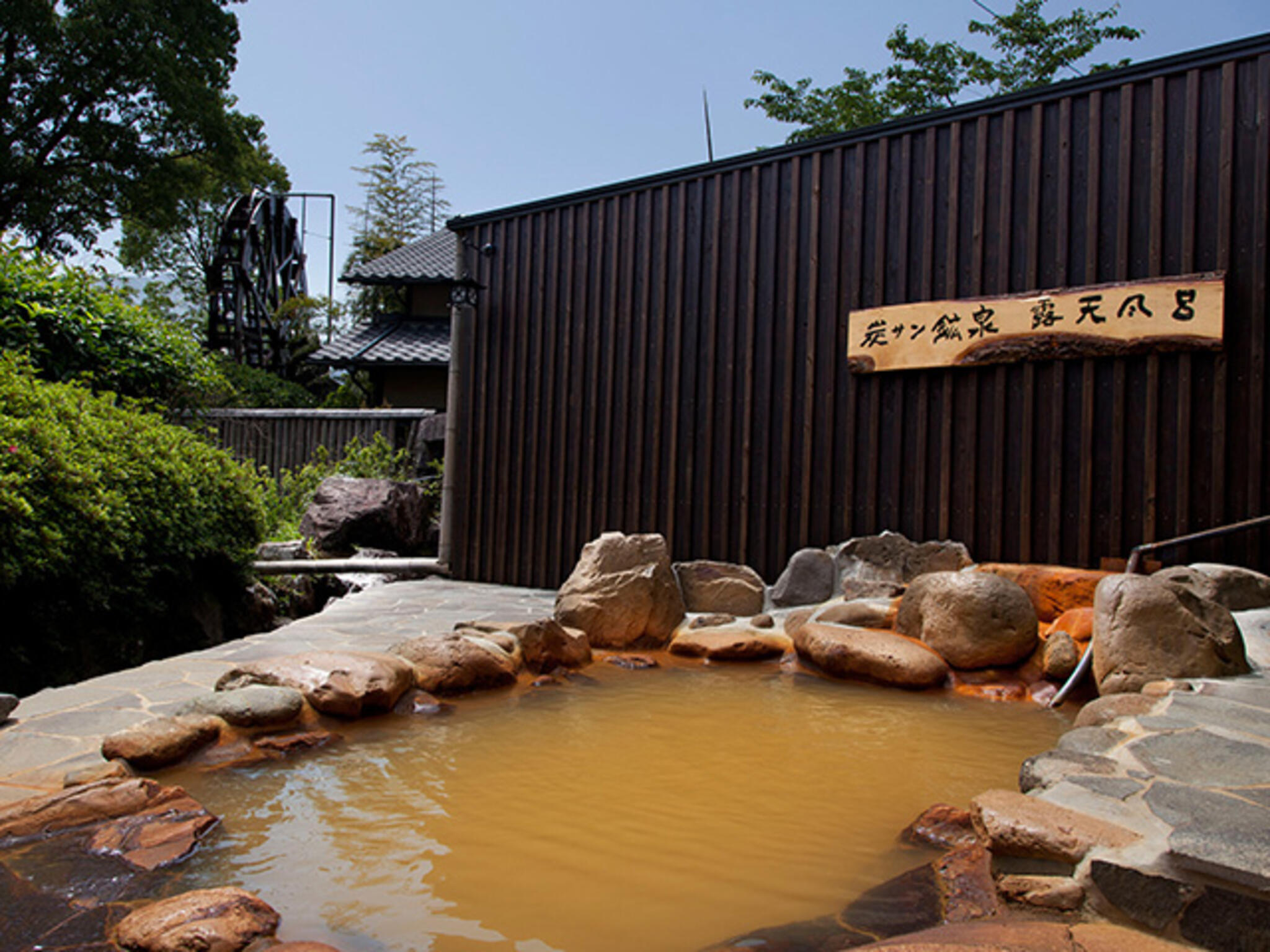 九州山河料理 極楽温泉 匠の宿の代表写真1