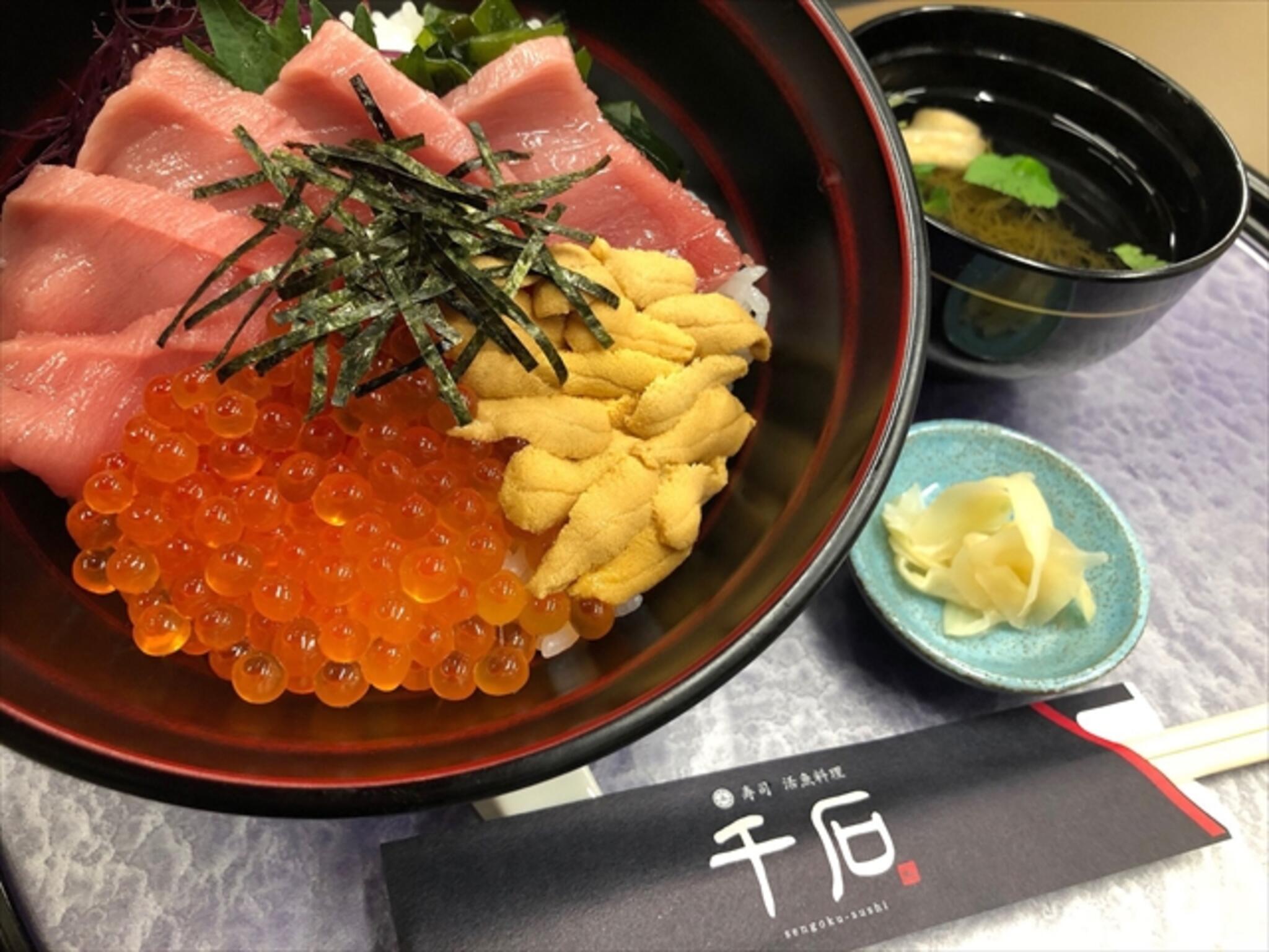 寿司・活魚料理 千石の代表写真3