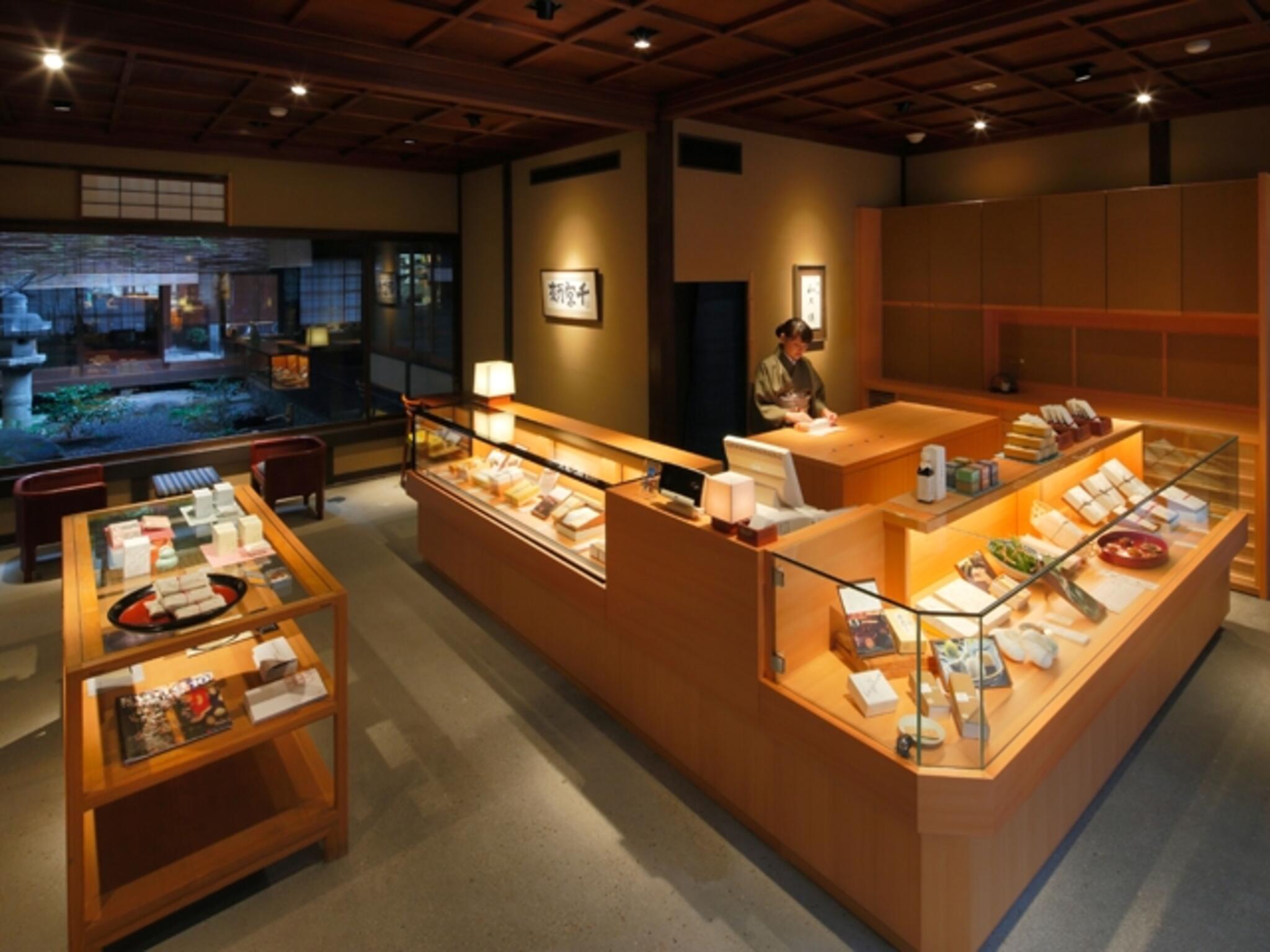 紫野和久傳 堺町店の代表写真8