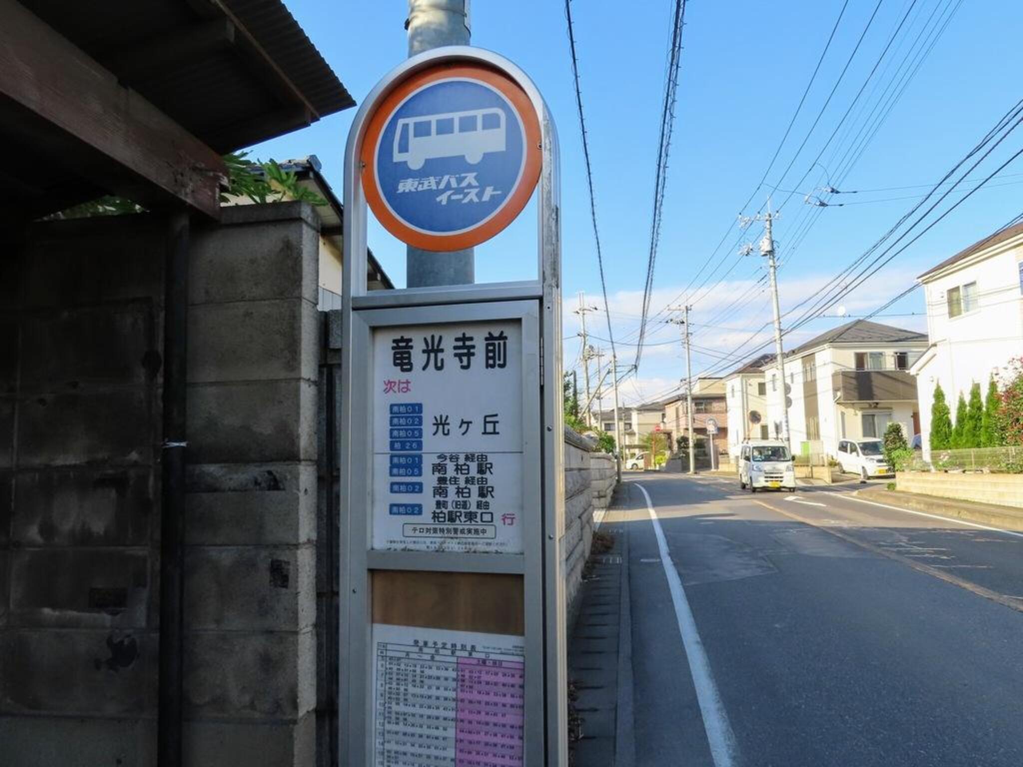 寺前 コレクション 駅 バス