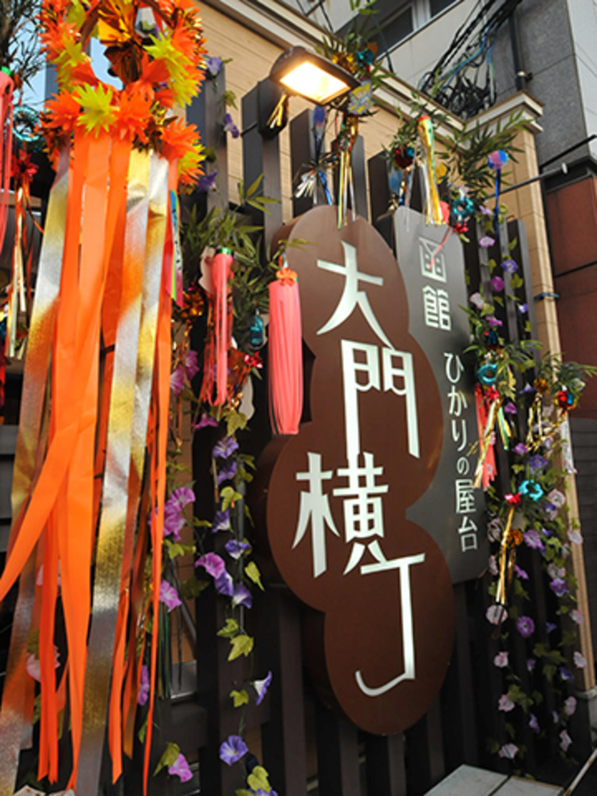 函館ひかりの屋台 大門横丁の代表写真7
