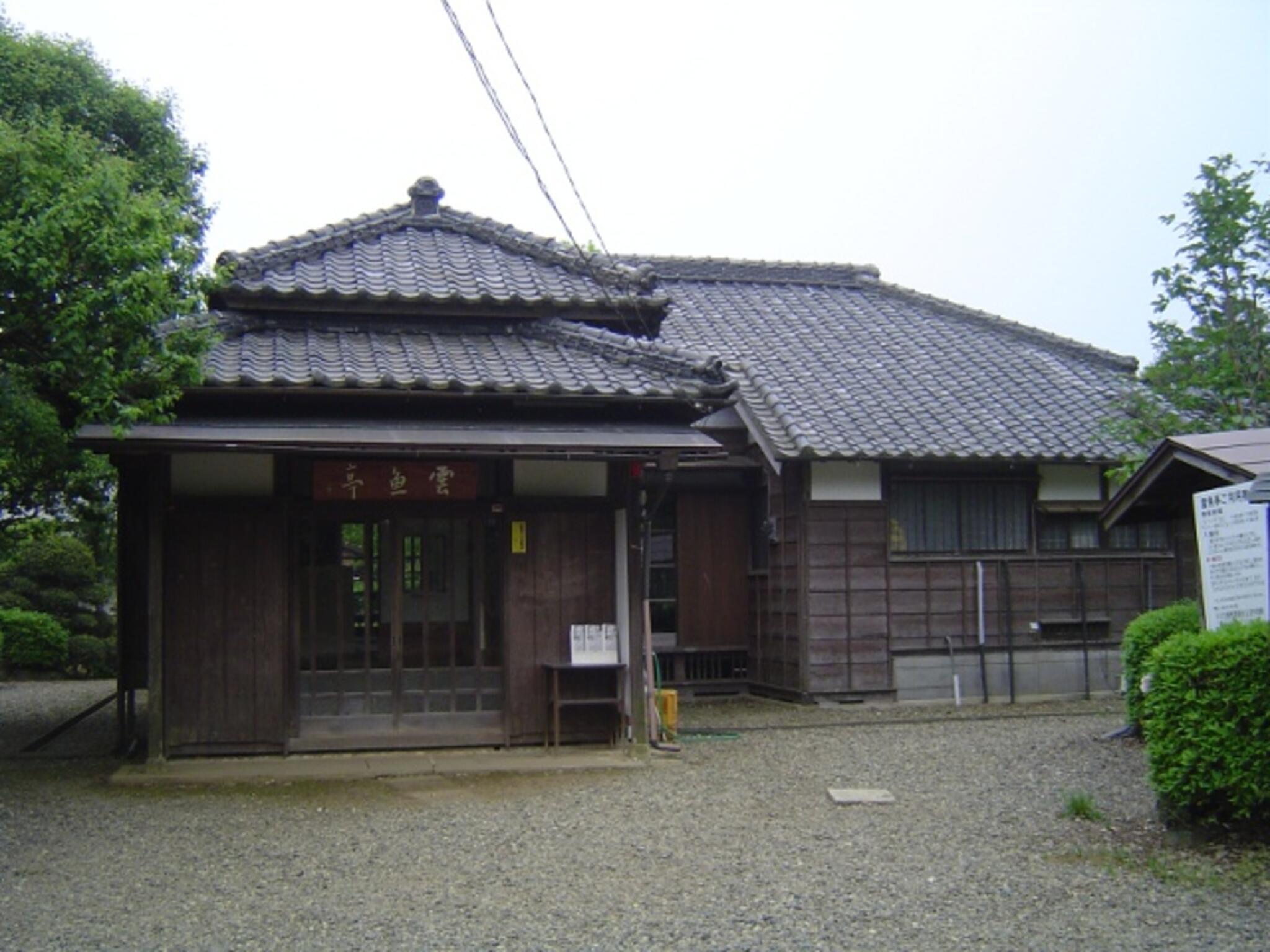 小川芋銭記念館 雲魚亭 - 牛久市城中町博物館 | Yahoo!マップ