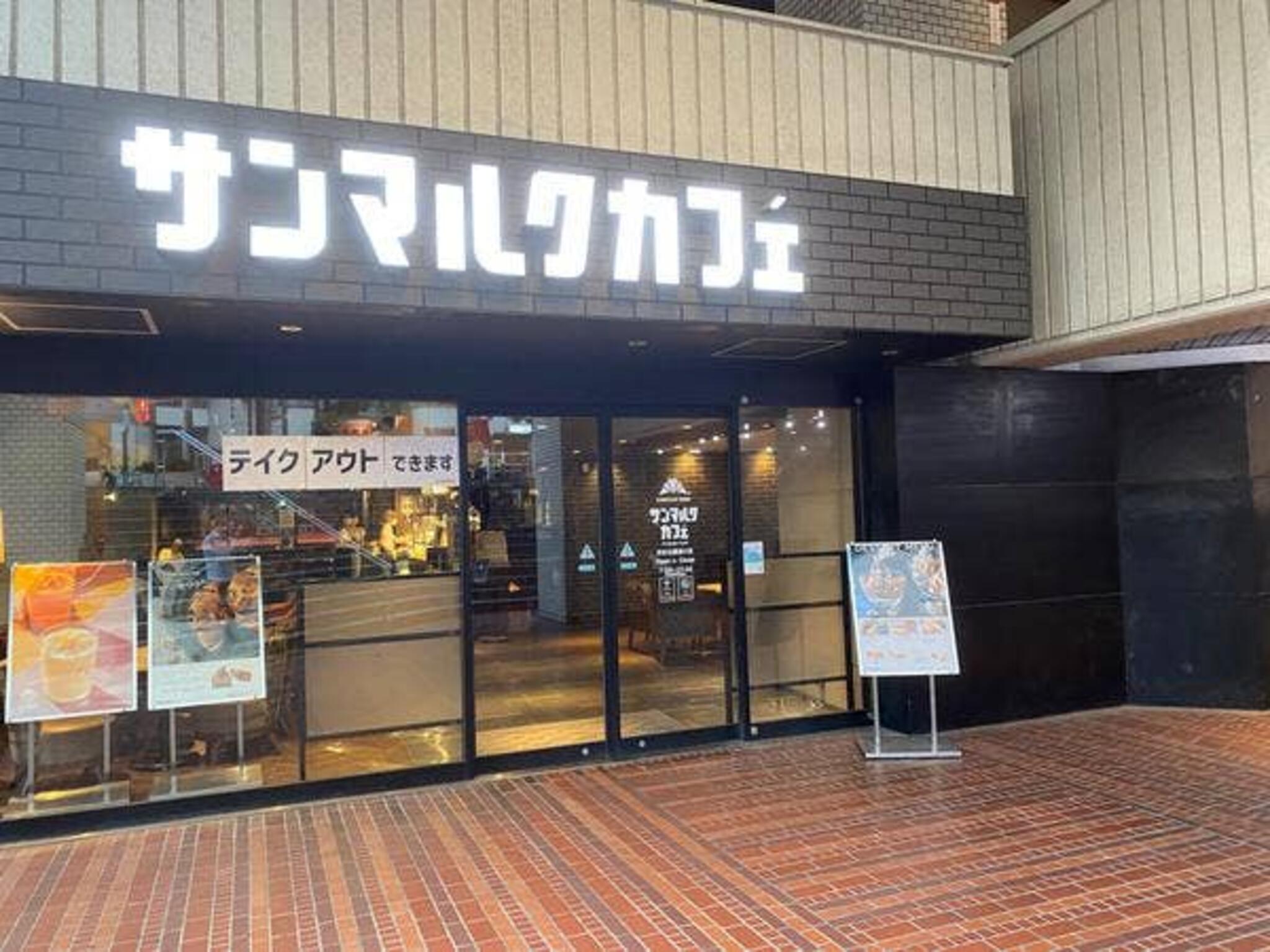 サンマルクカフェ 渋谷公園通り店の代表写真9