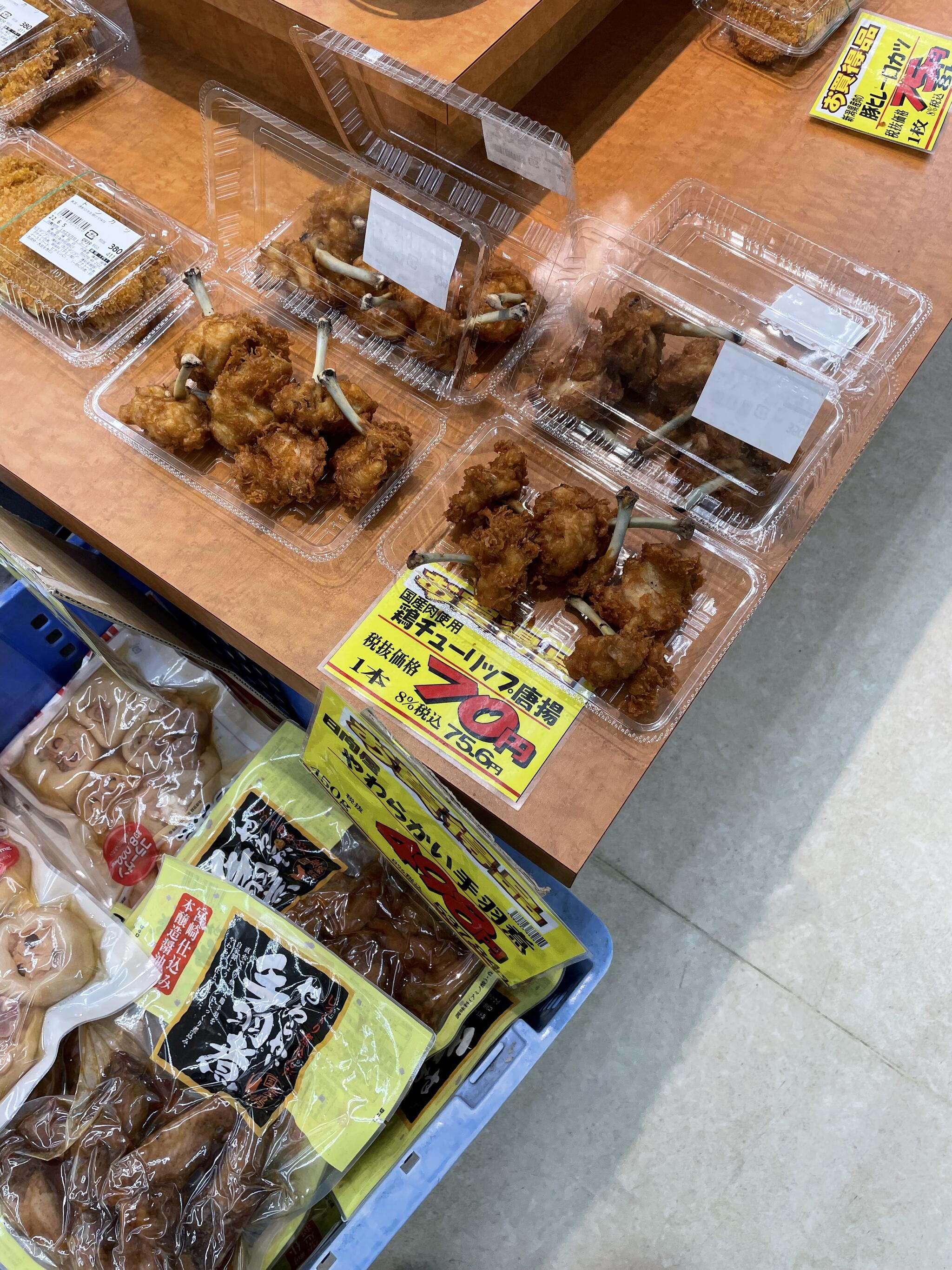 全日食チェーン 横田精肉店の代表写真2