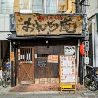 おんどり庵 園田店の写真10