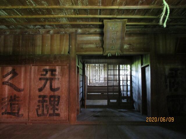 飽馬神社 安中市西上秋間/神社 Yahoo!マップ