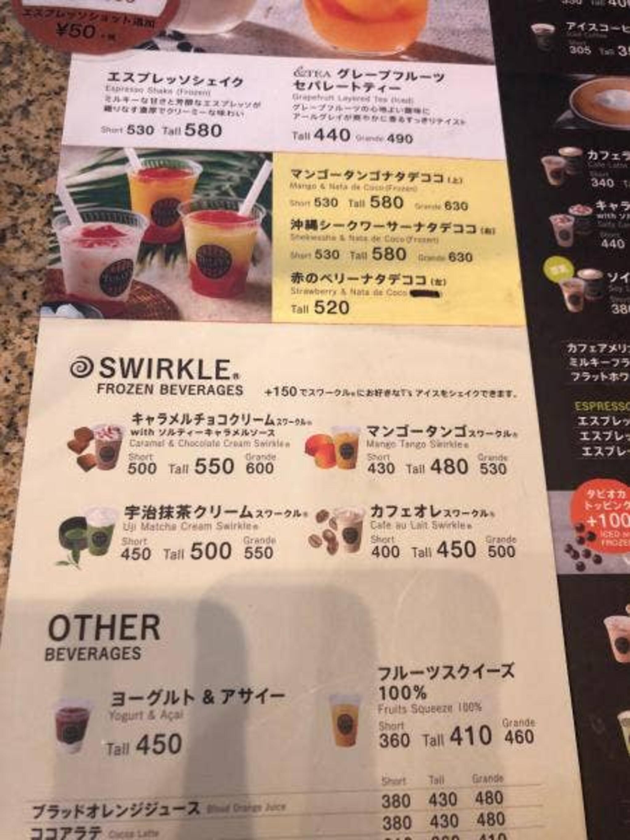 タリーズコーヒー 静岡ペガサート店の代表写真8