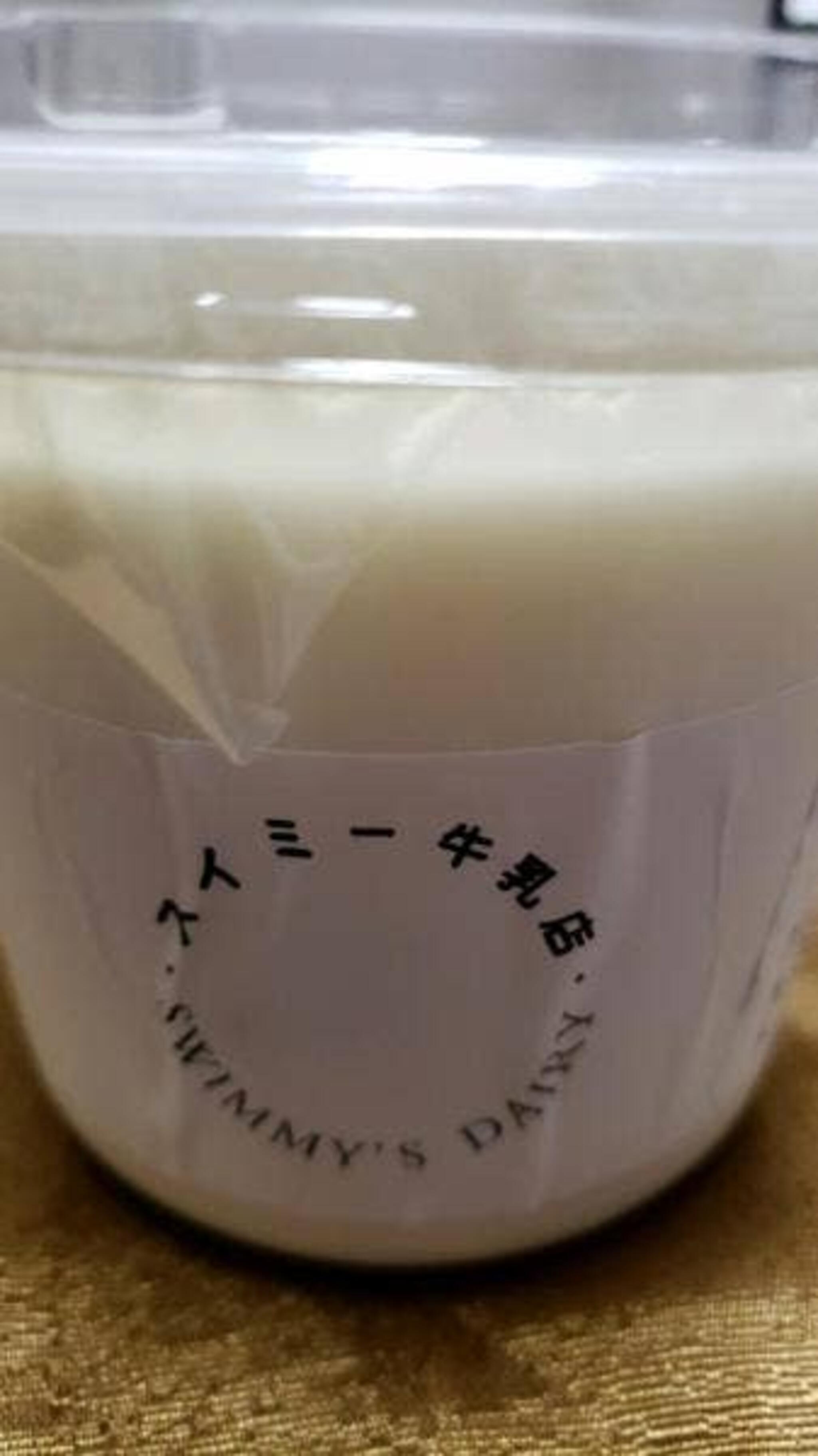 スイミー牛乳店の代表写真10