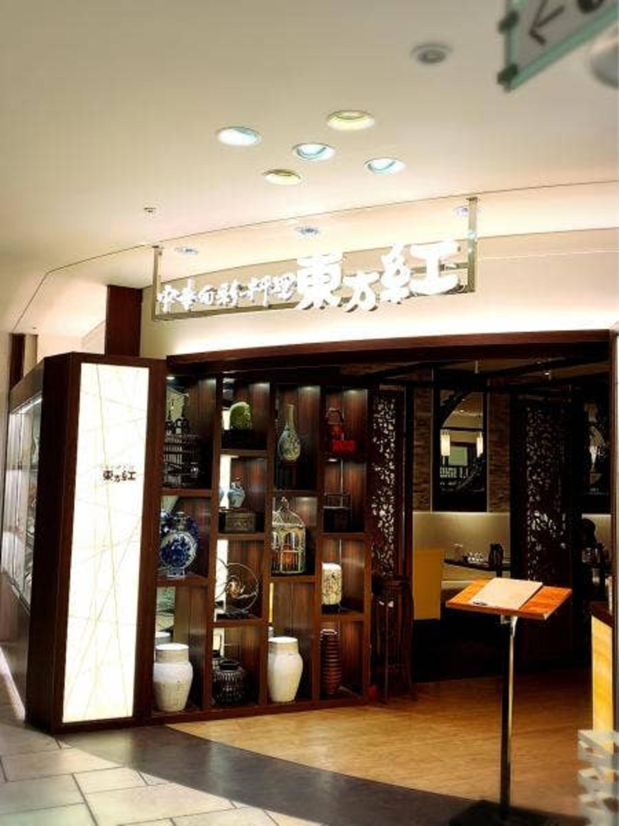 中華旬彩料理 東方紅 アトレ恵比寿店の代表写真4