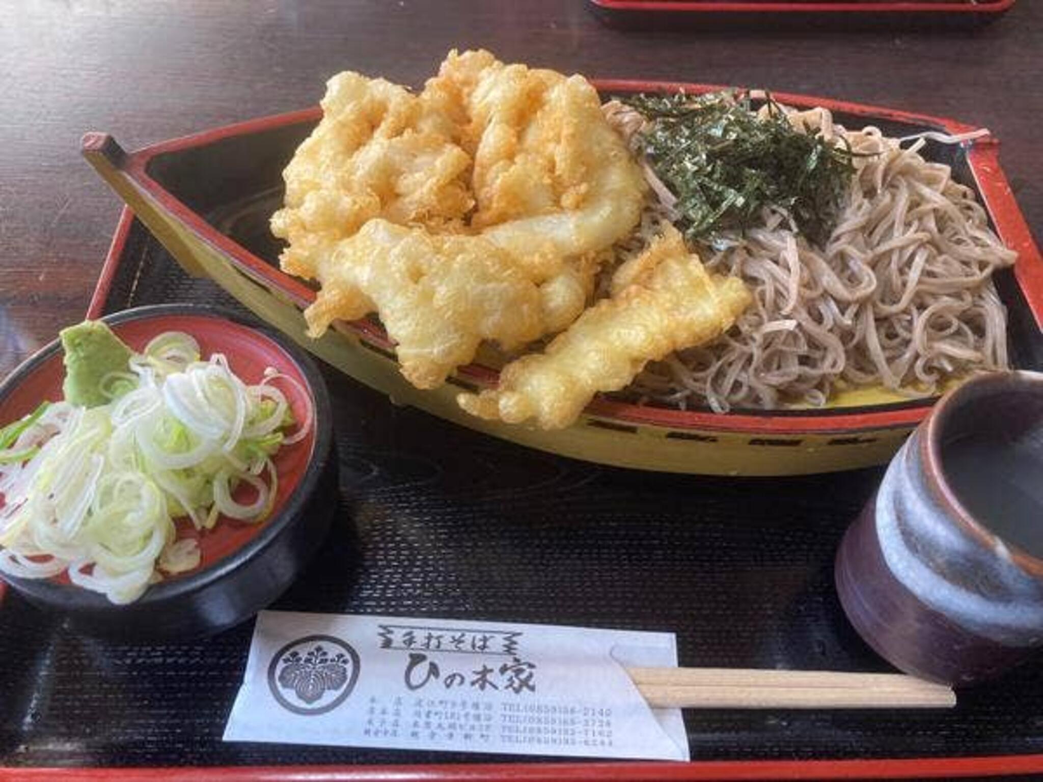 ひの木家 淀江本店の代表写真9