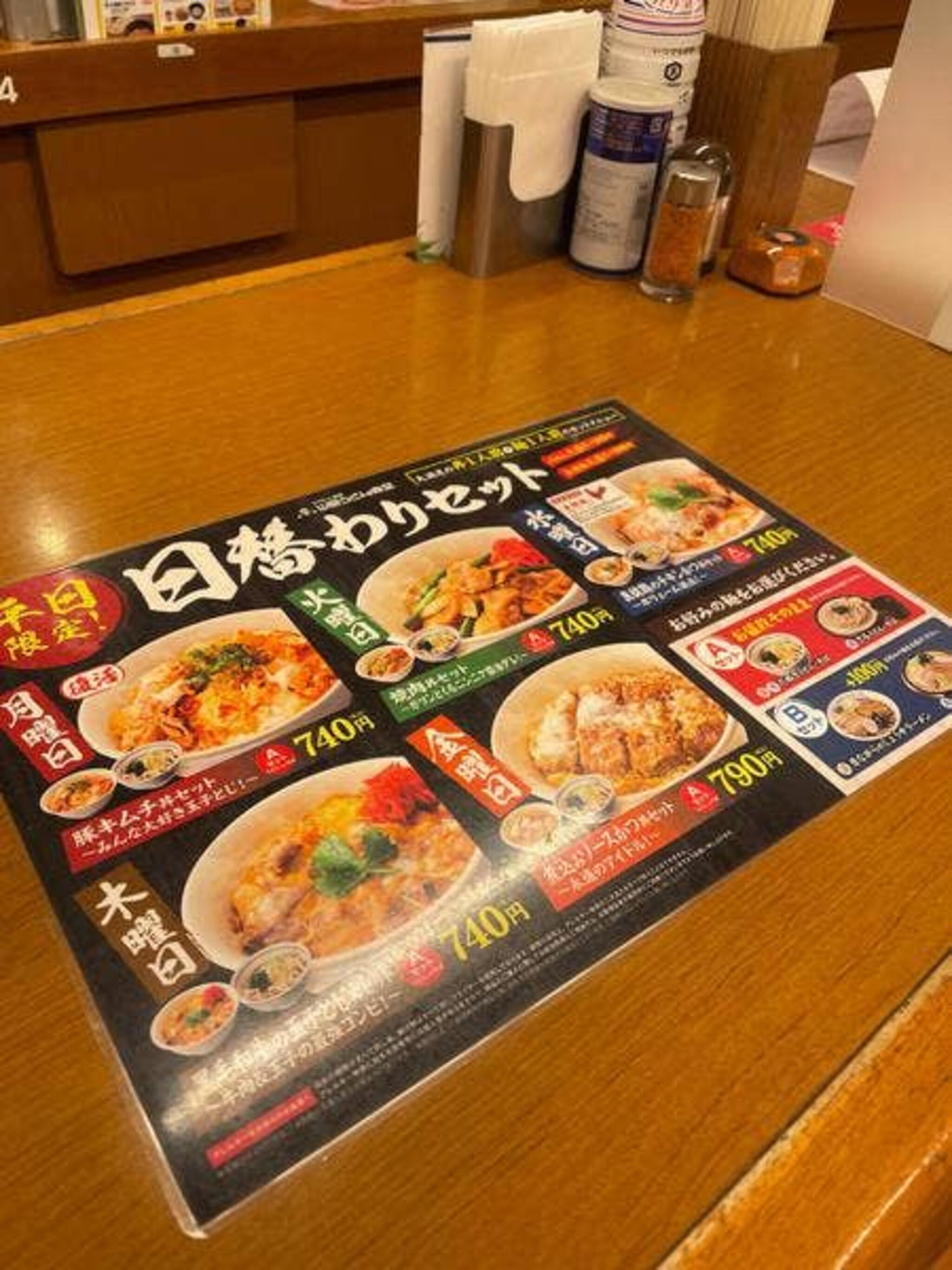 山田うどん食堂 小山新4号バイパス店の代表写真9